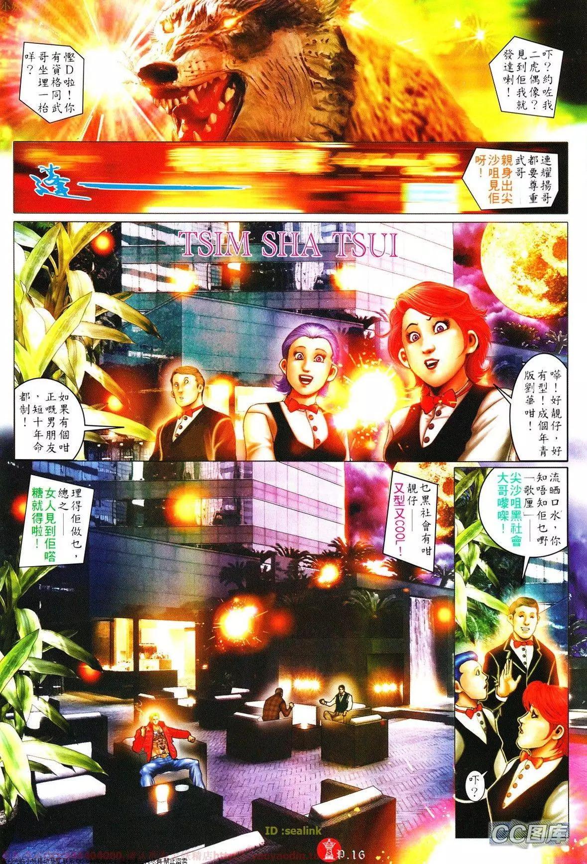 第632回17