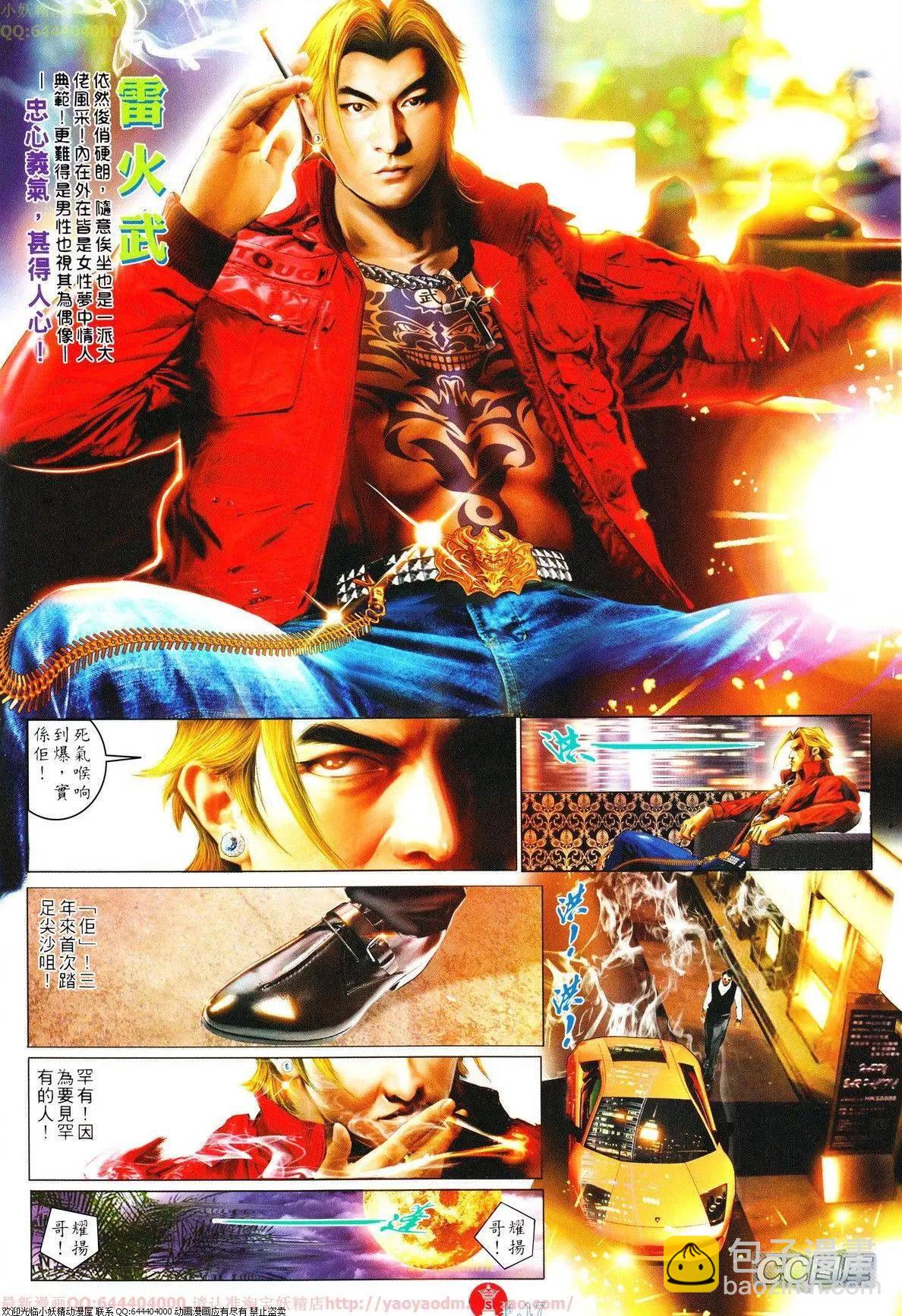 第632回18