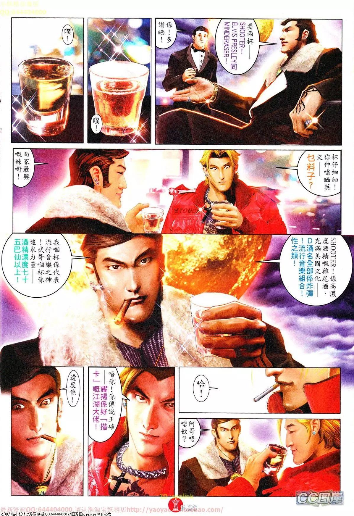 第632回21