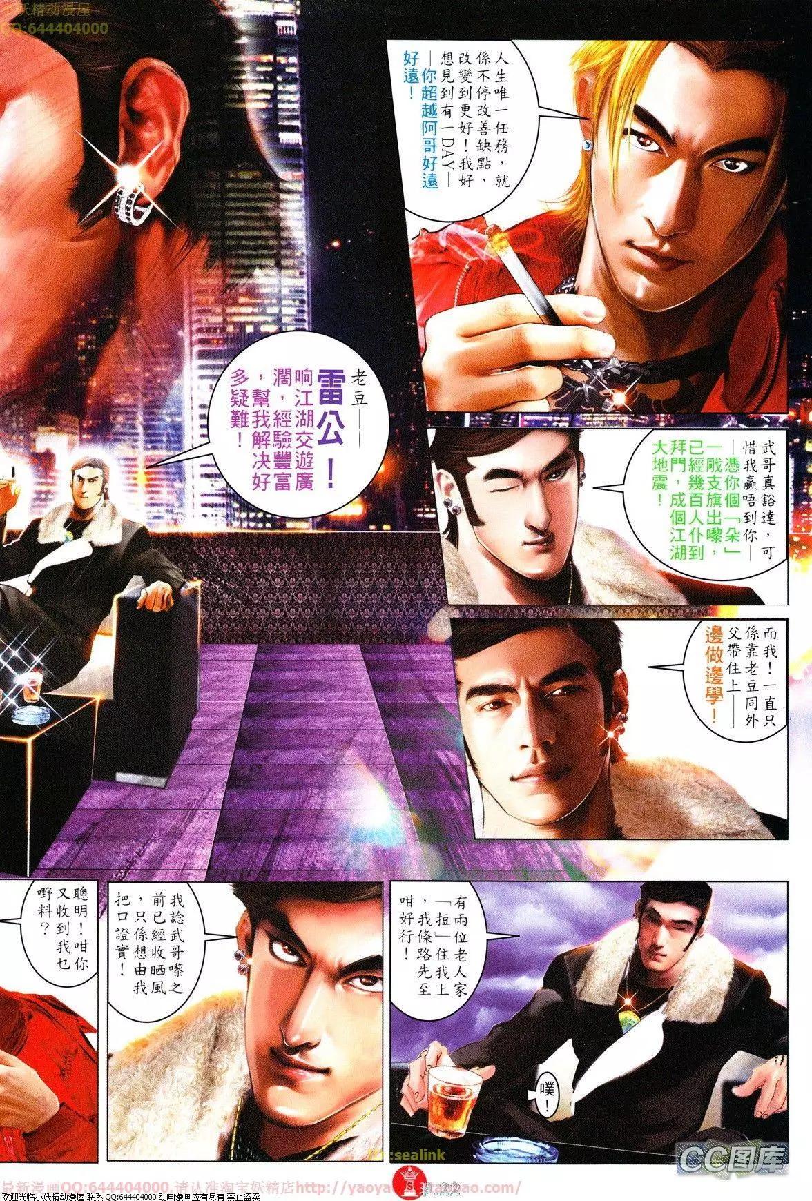 第632回23