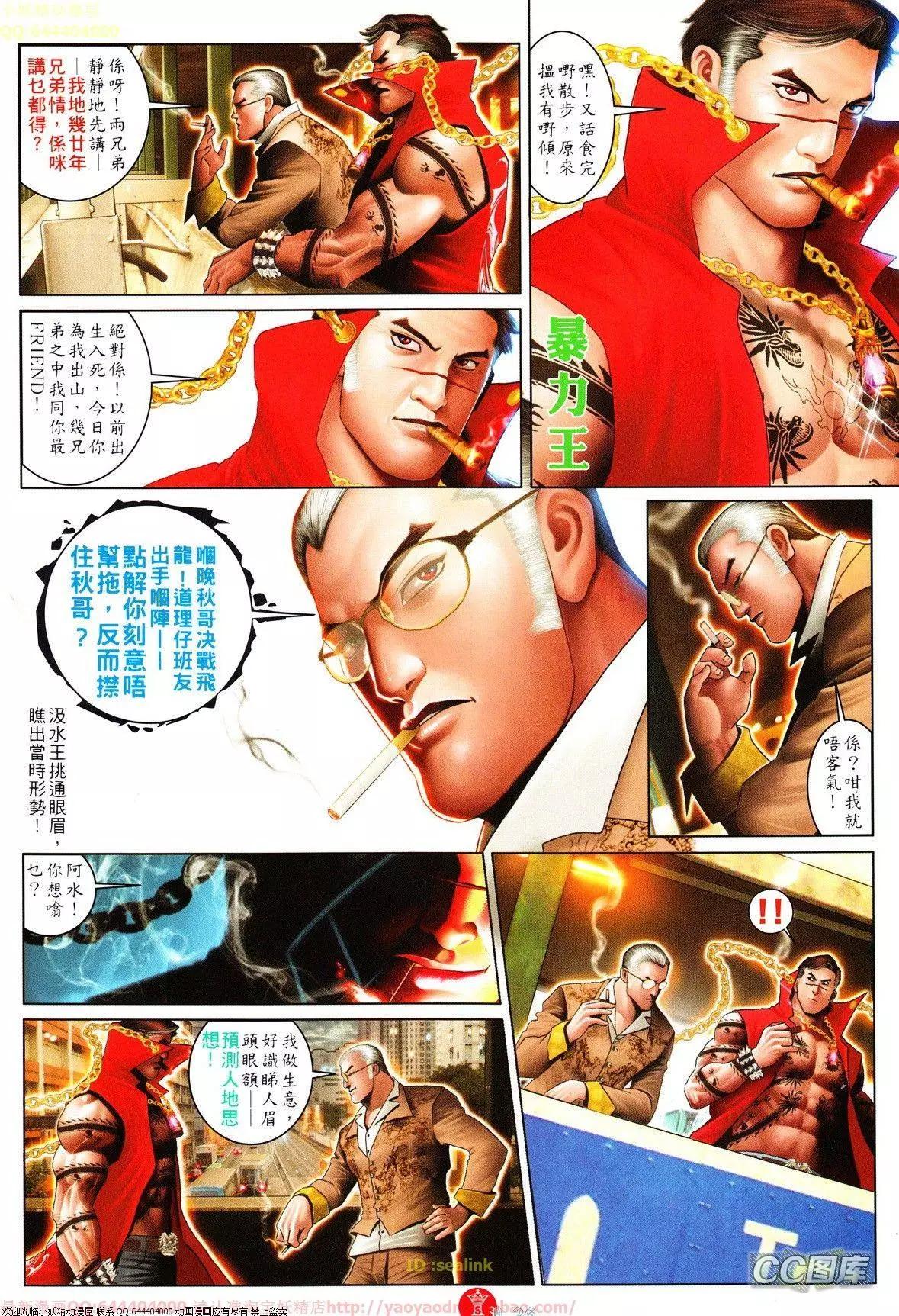 第632回25