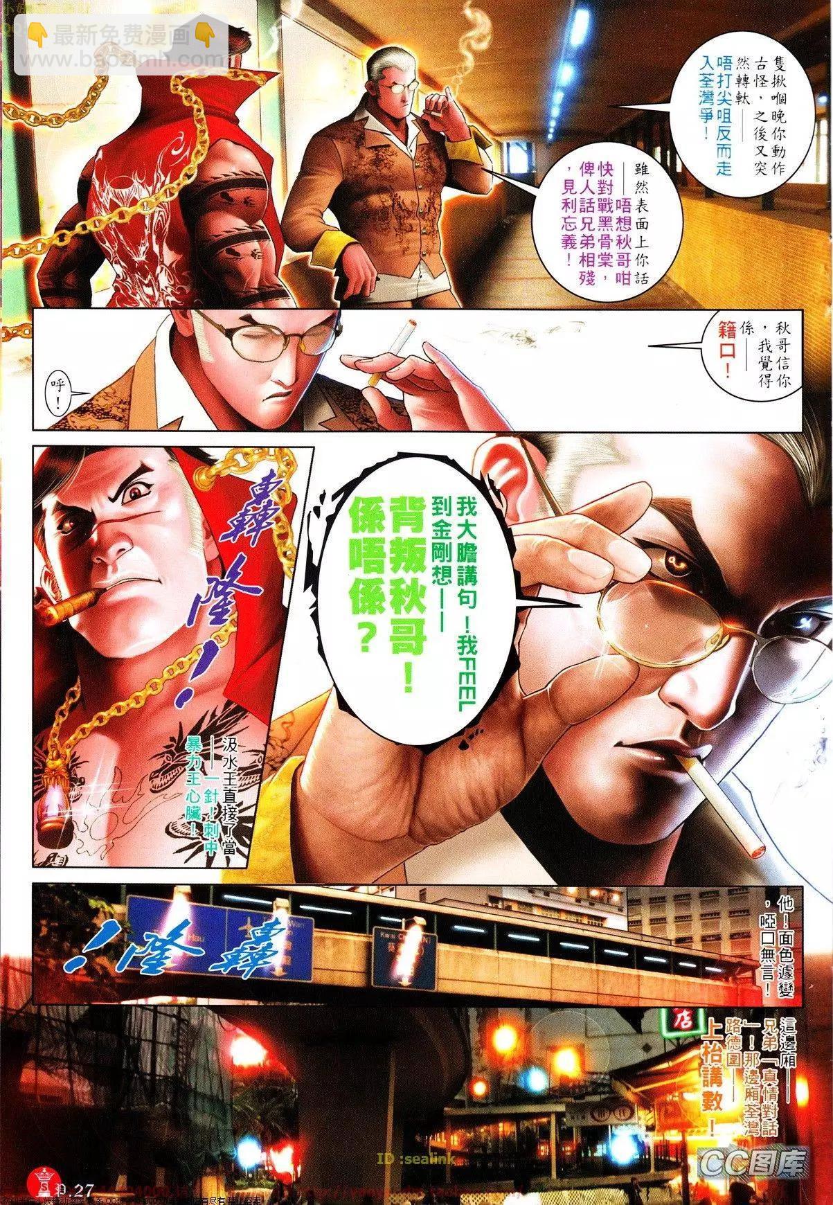 第632回26