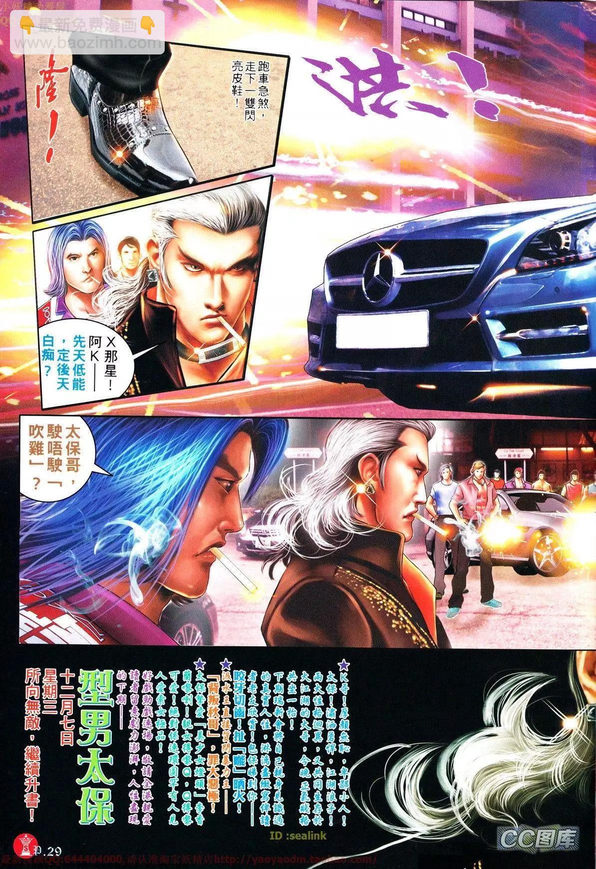 第632回28