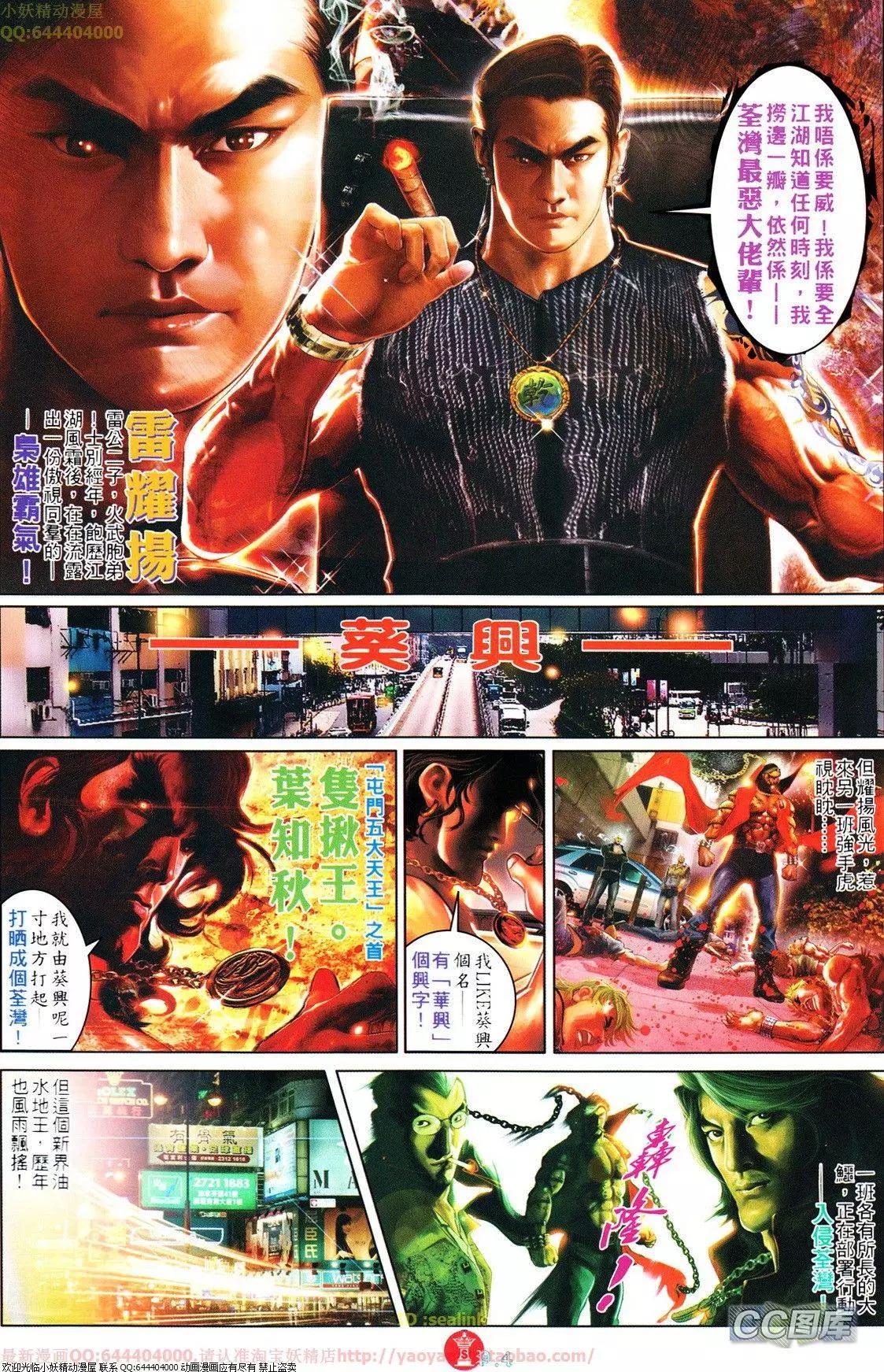 第632回3