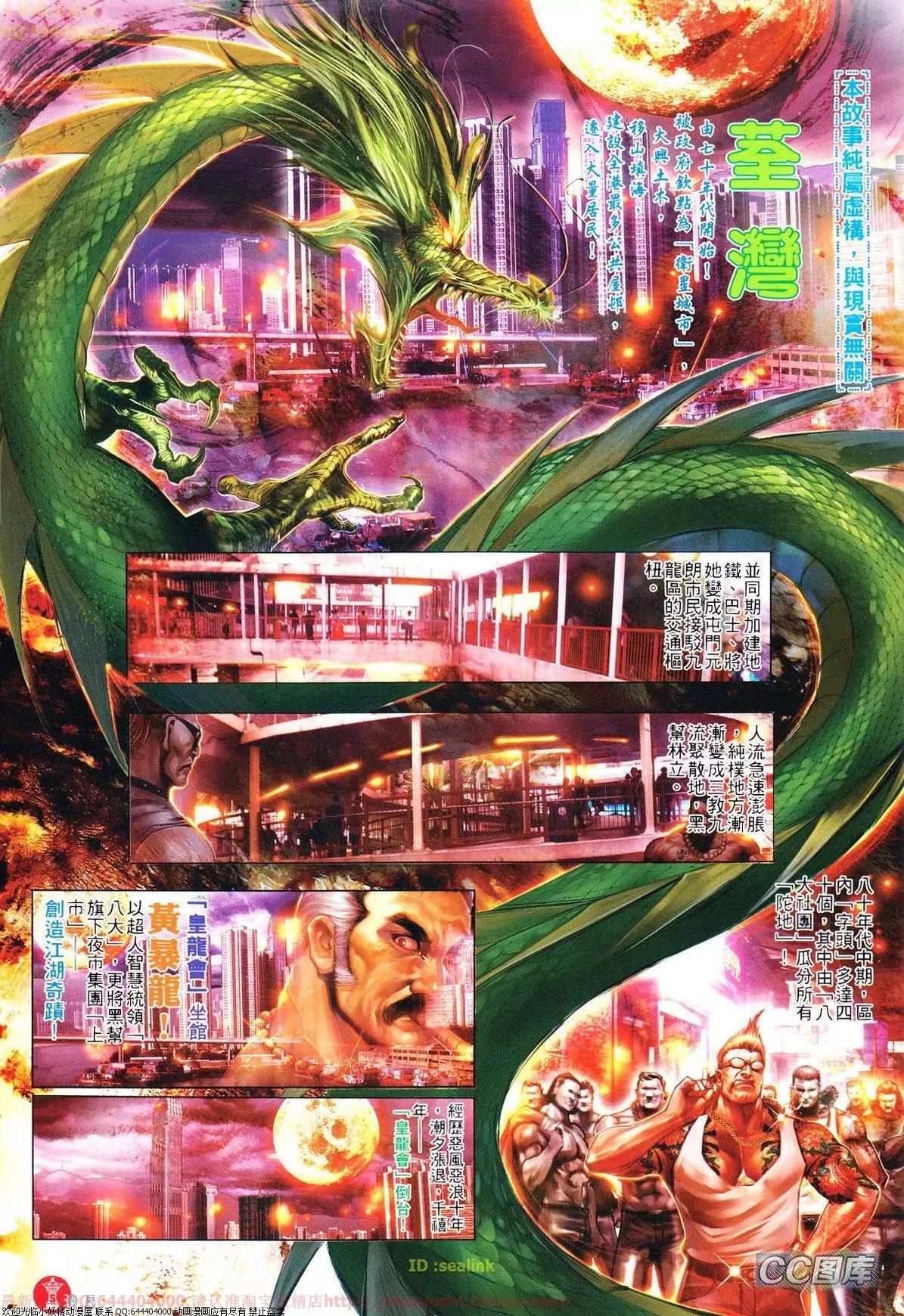 第632回4