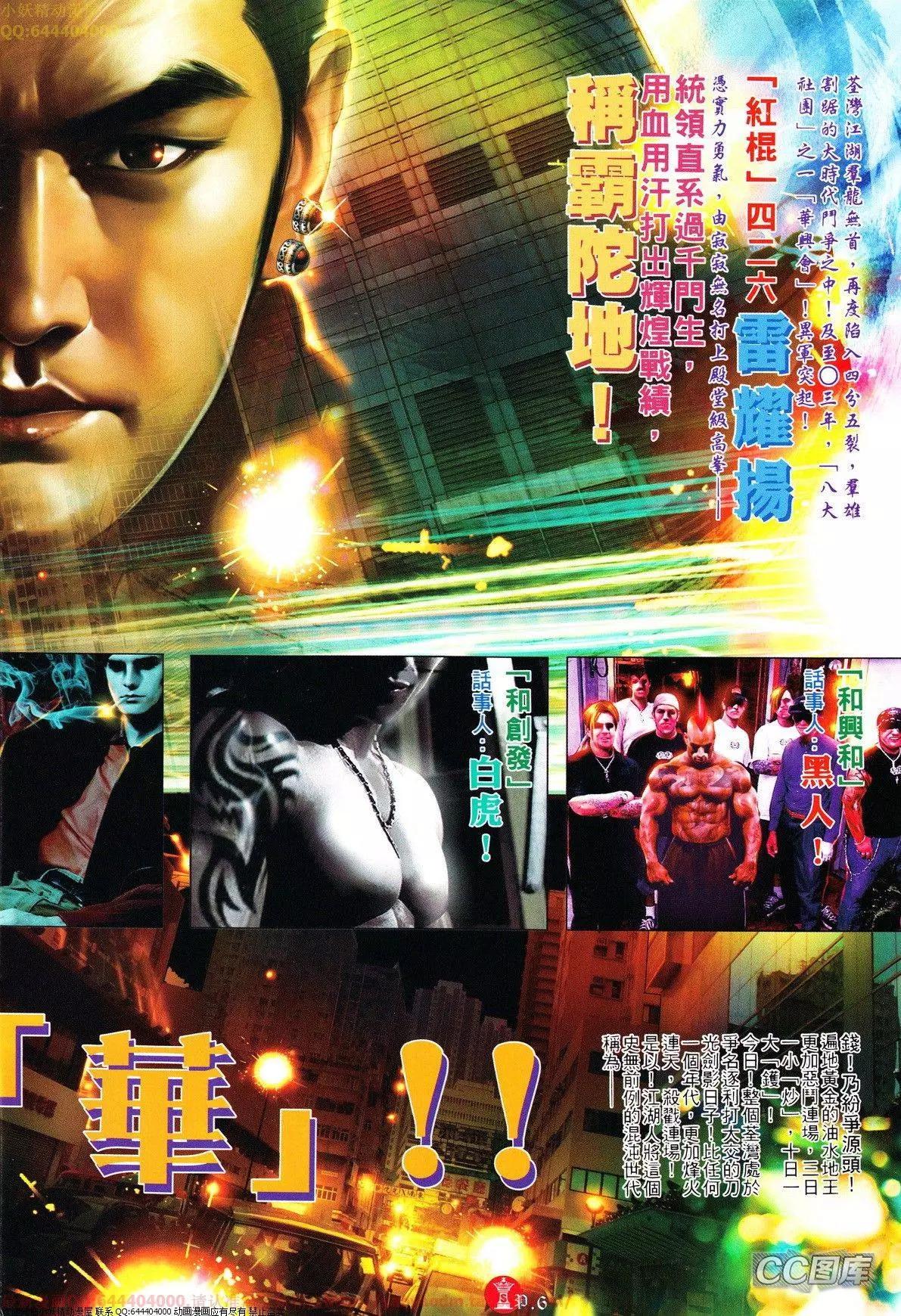 第632回5