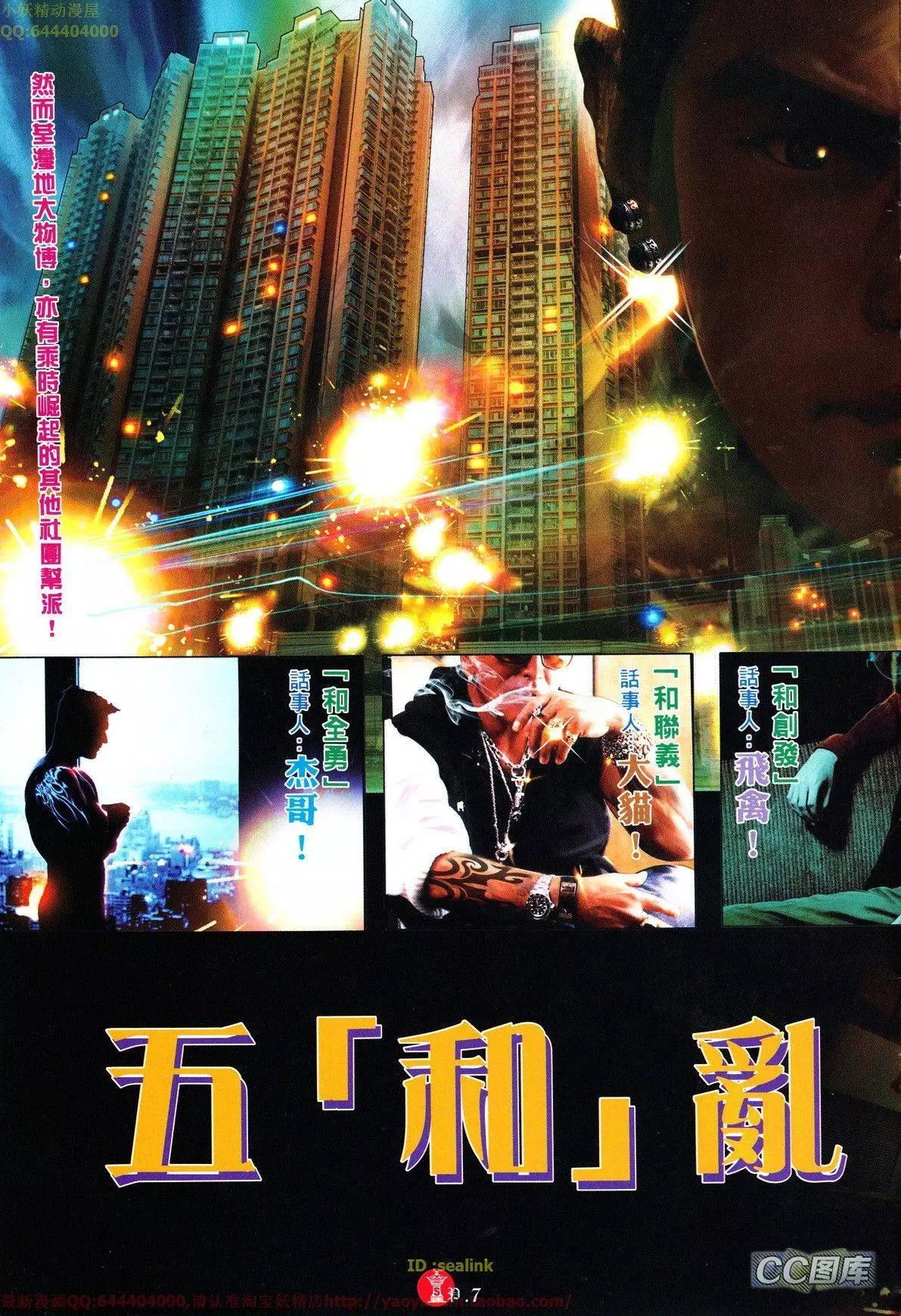 第632回6