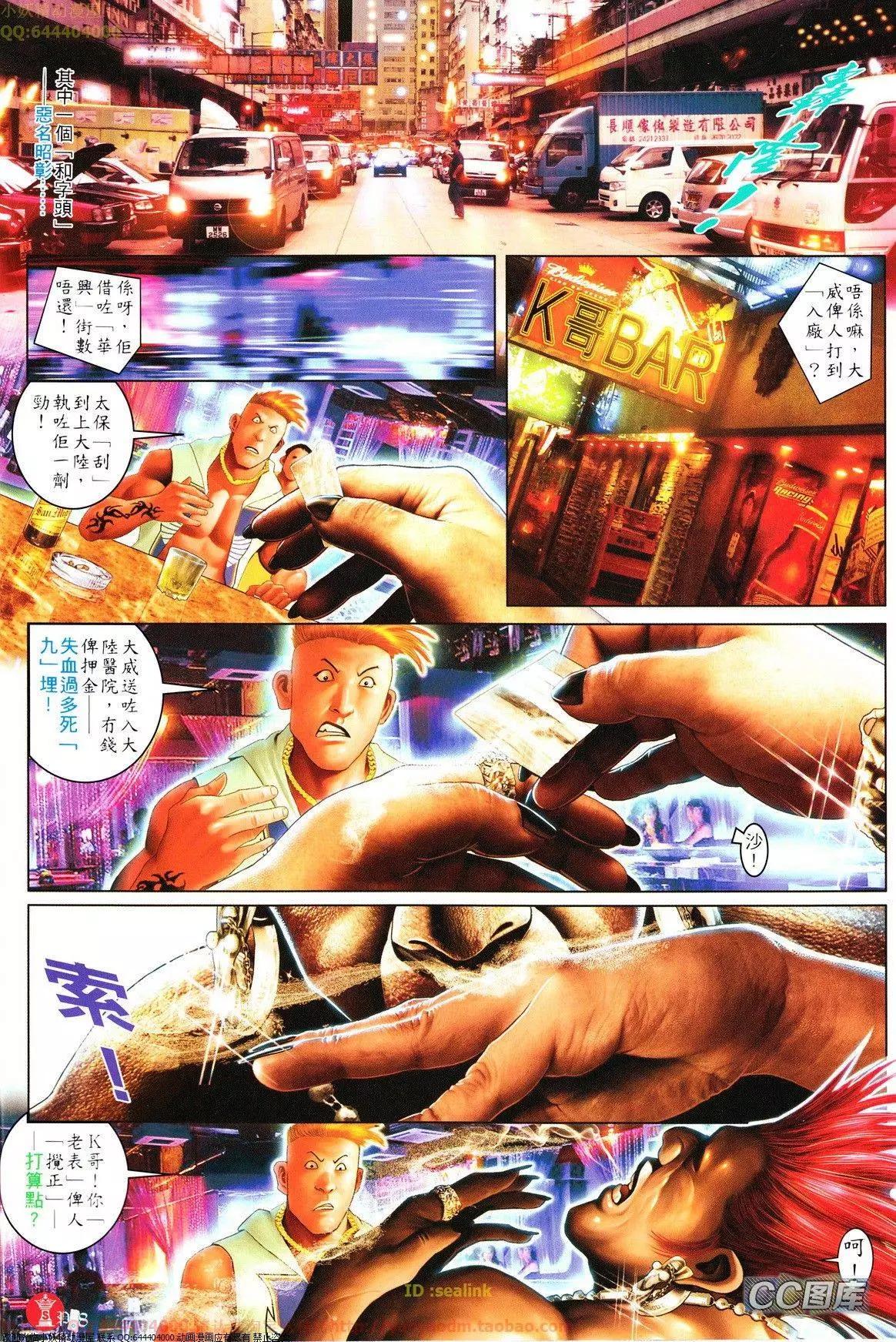 第632回7