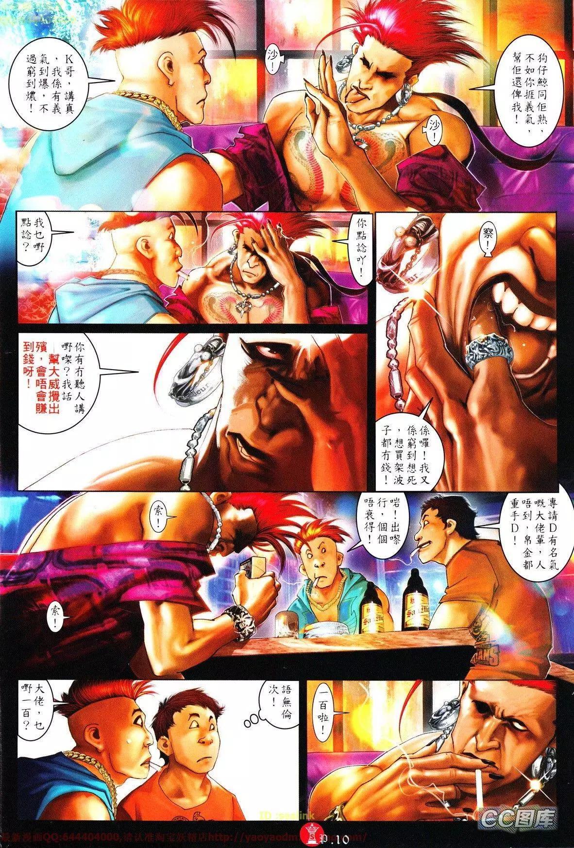 第632回9