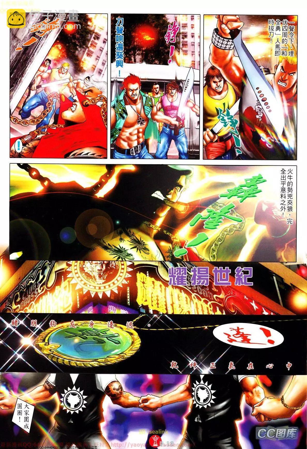 第635回13