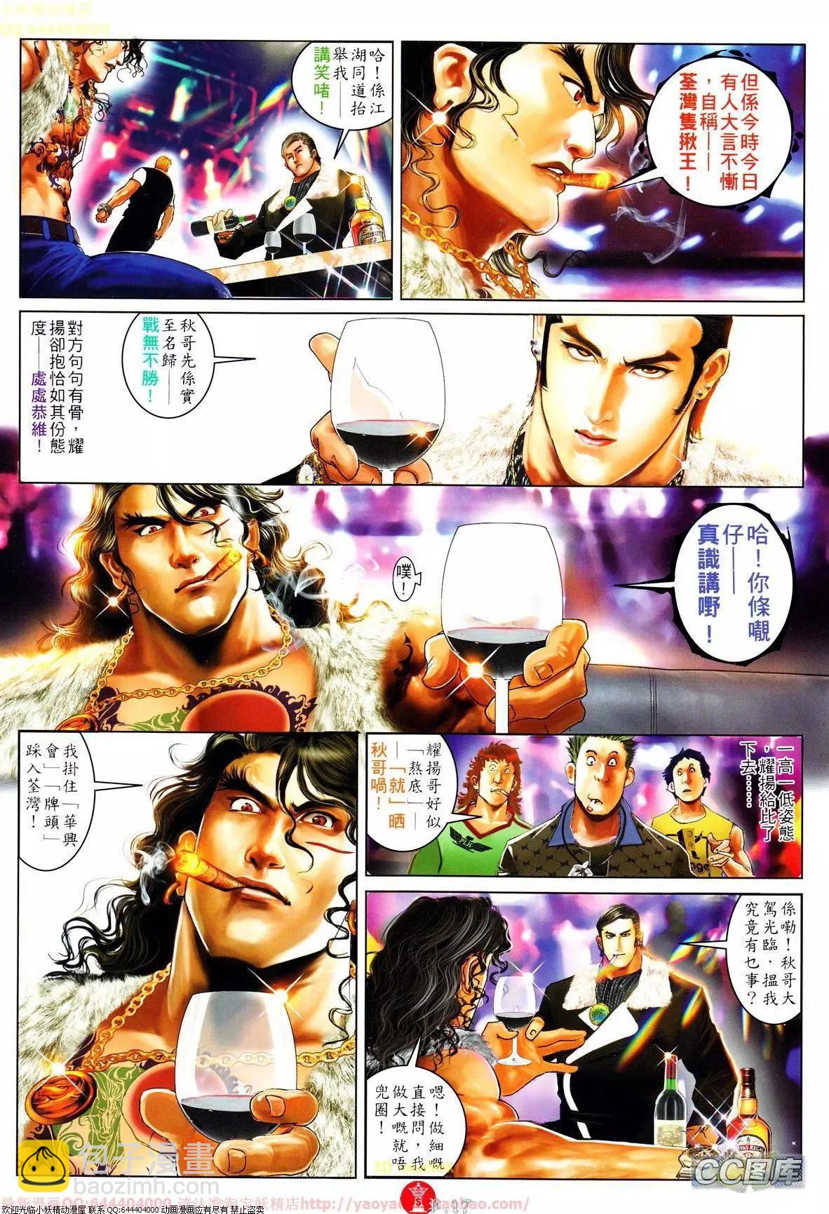 第635回16