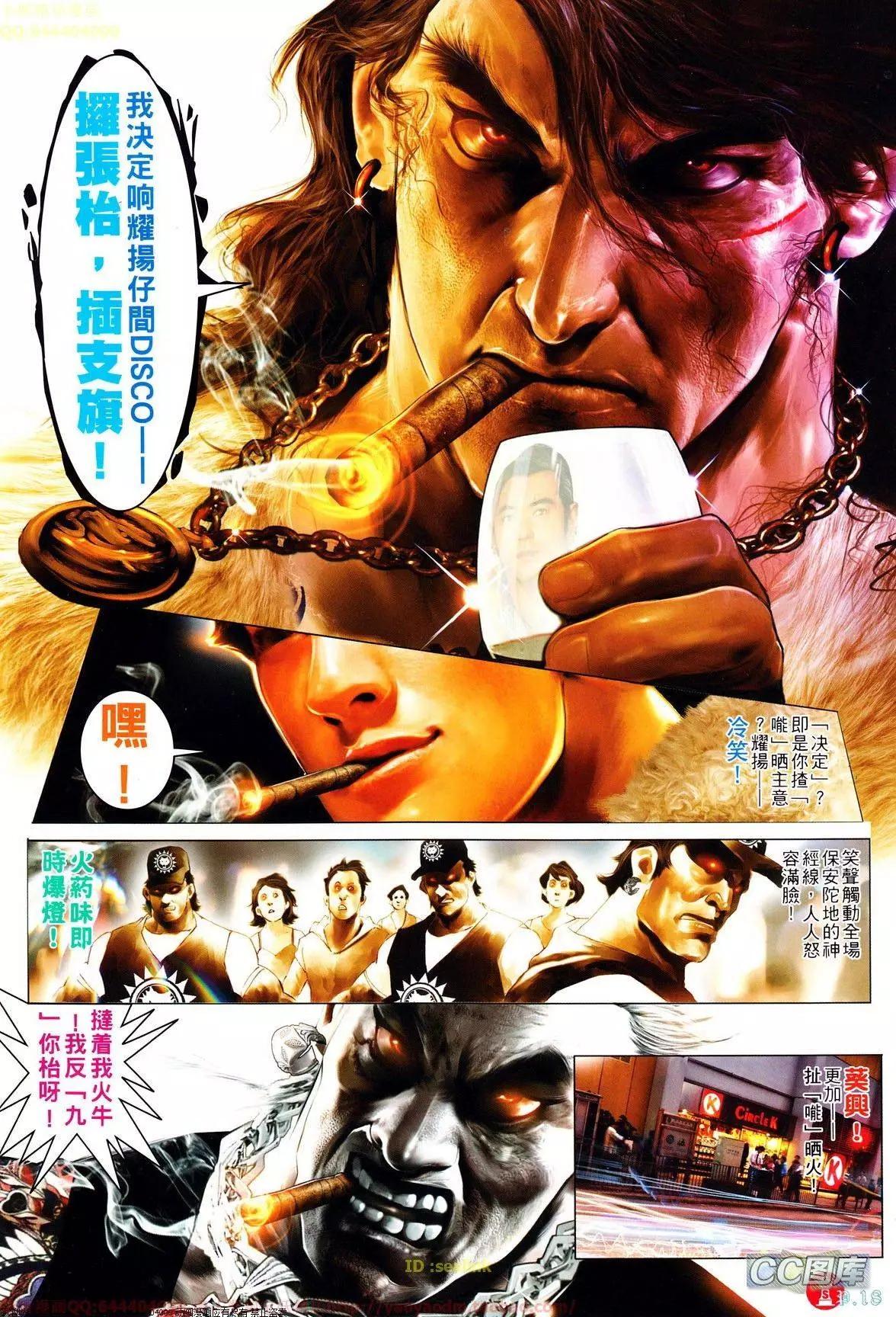 第635回17