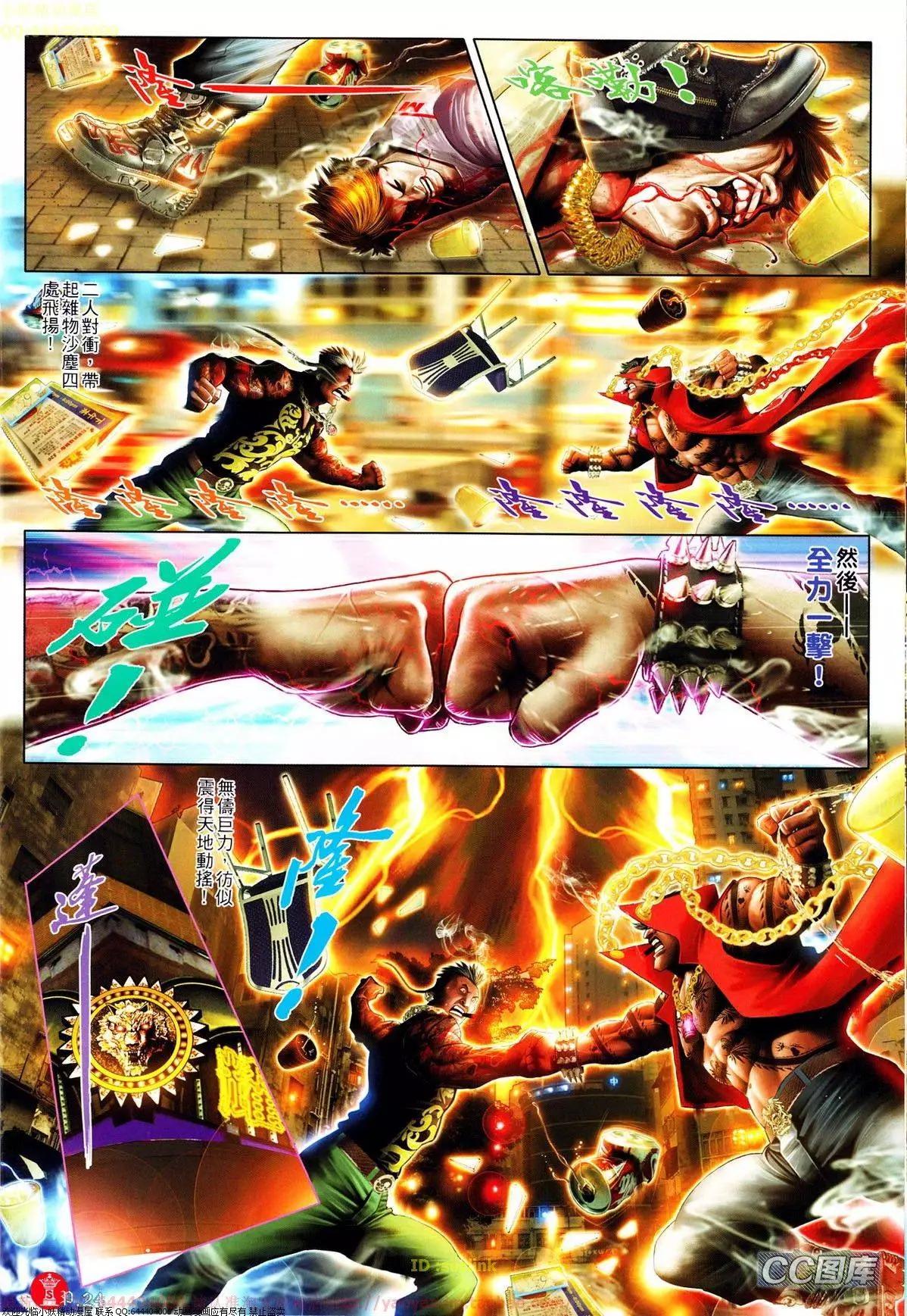 第635回23