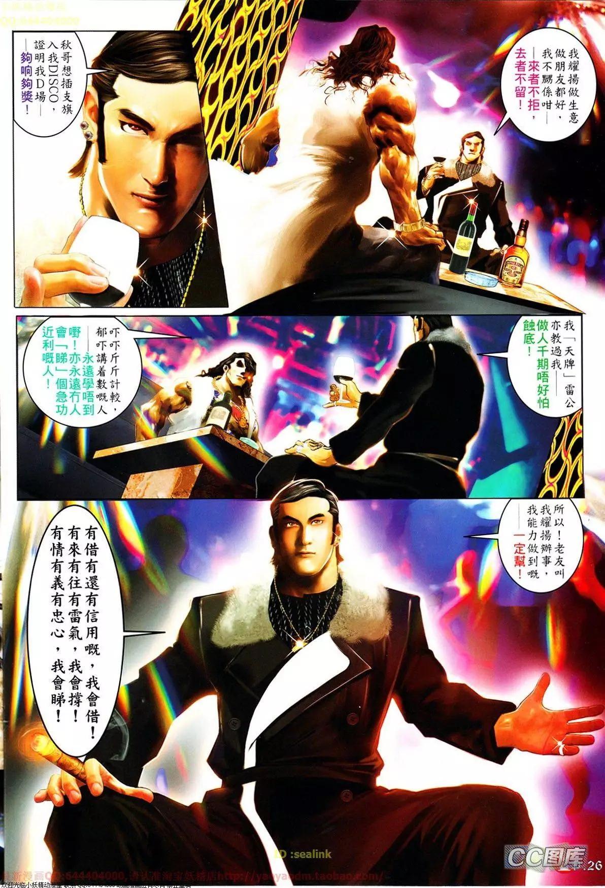 第635回25