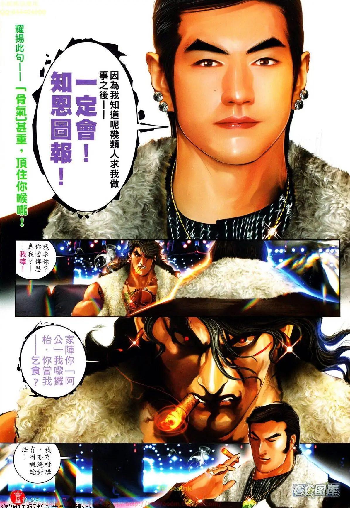 第635回26