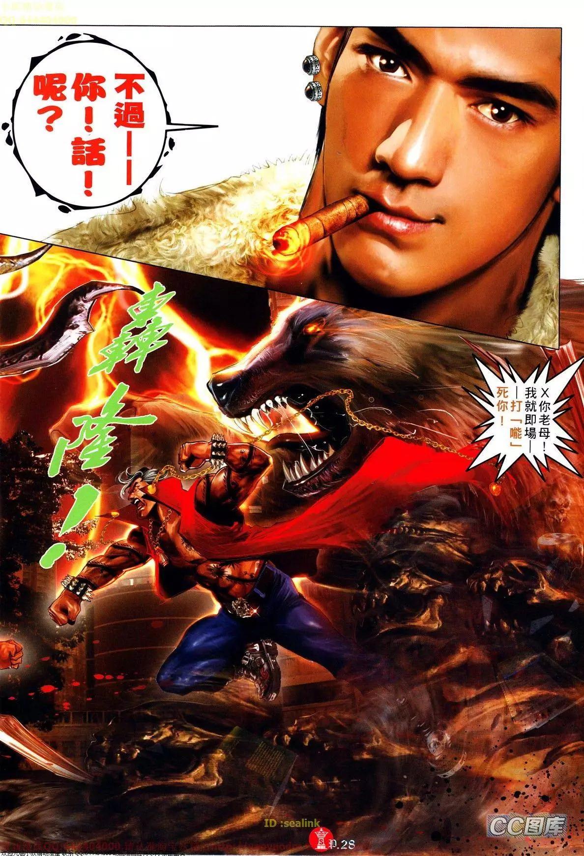 第635回27