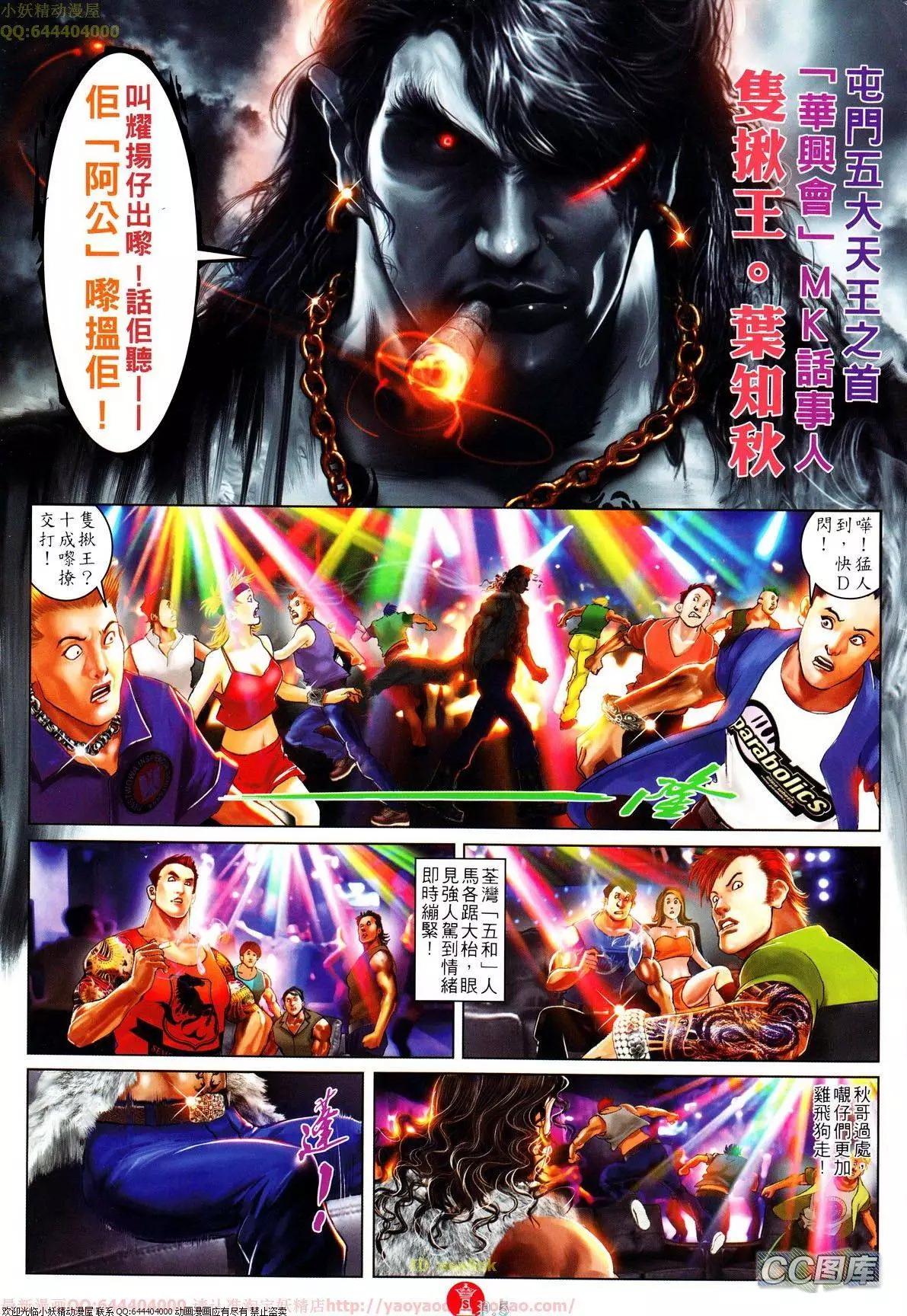 第635回5