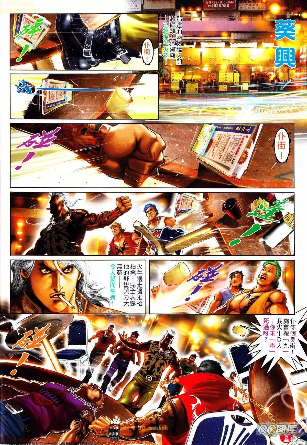 第635回8