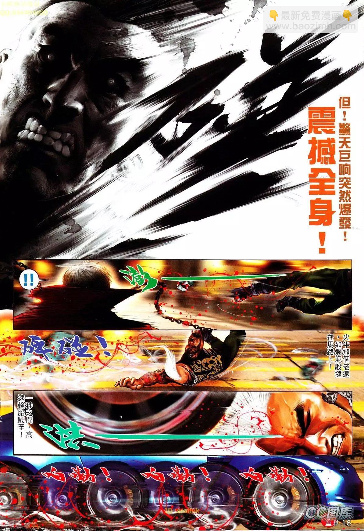 第636回17