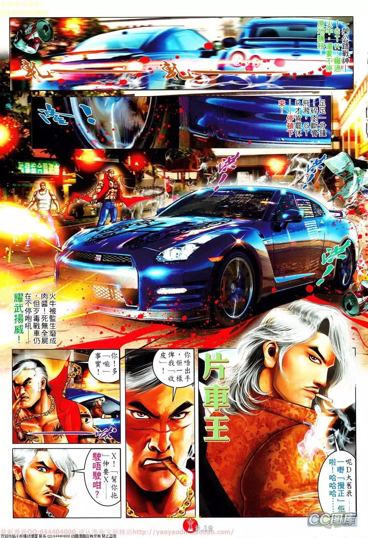 第636回18