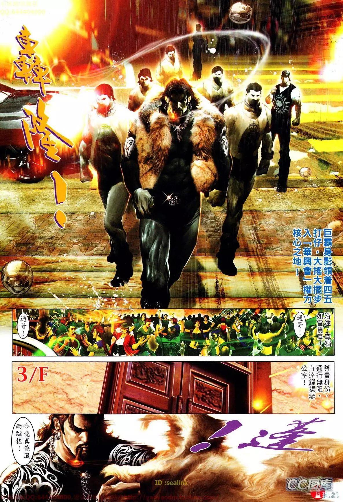 第636回20