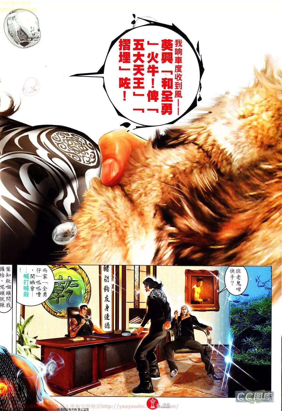 第636回21
