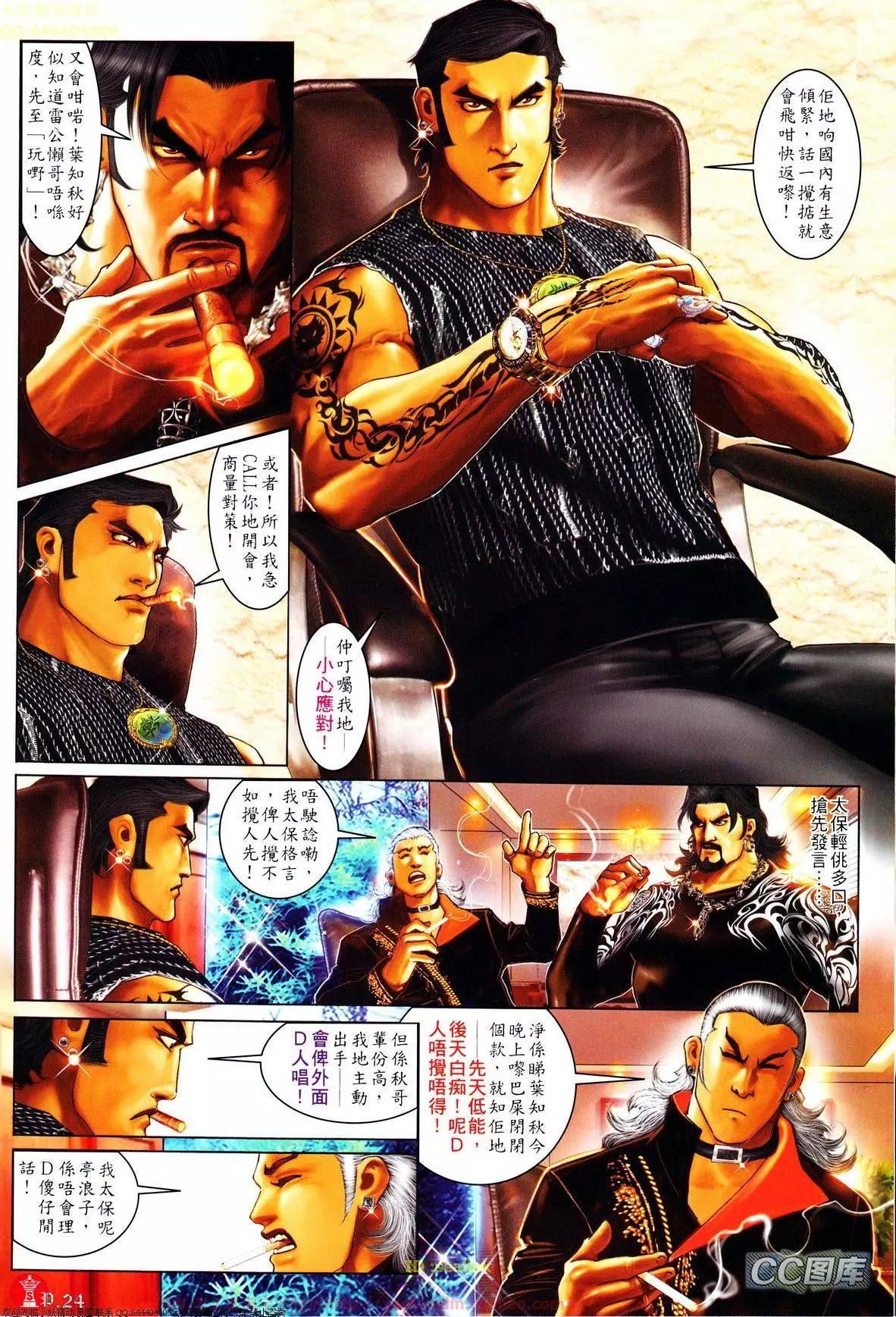 第636回23