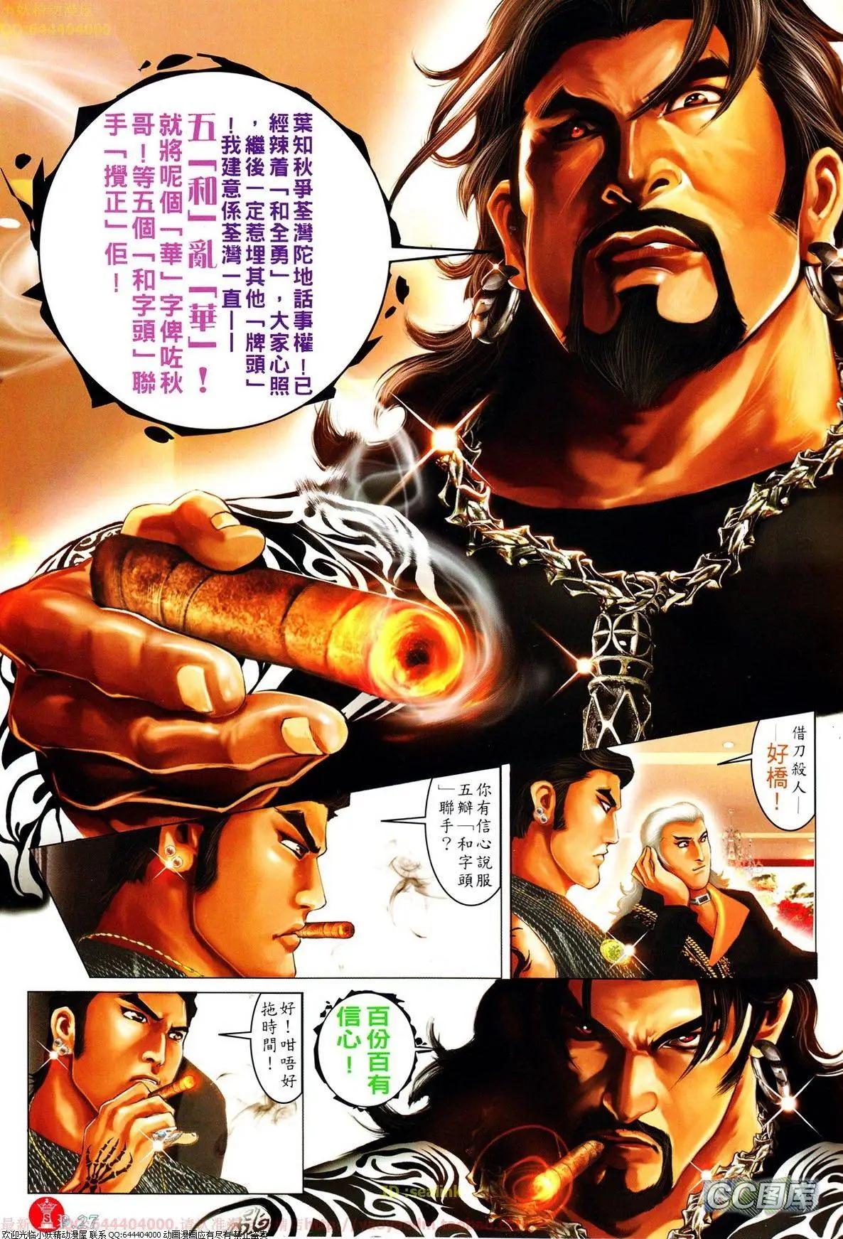 第636回26