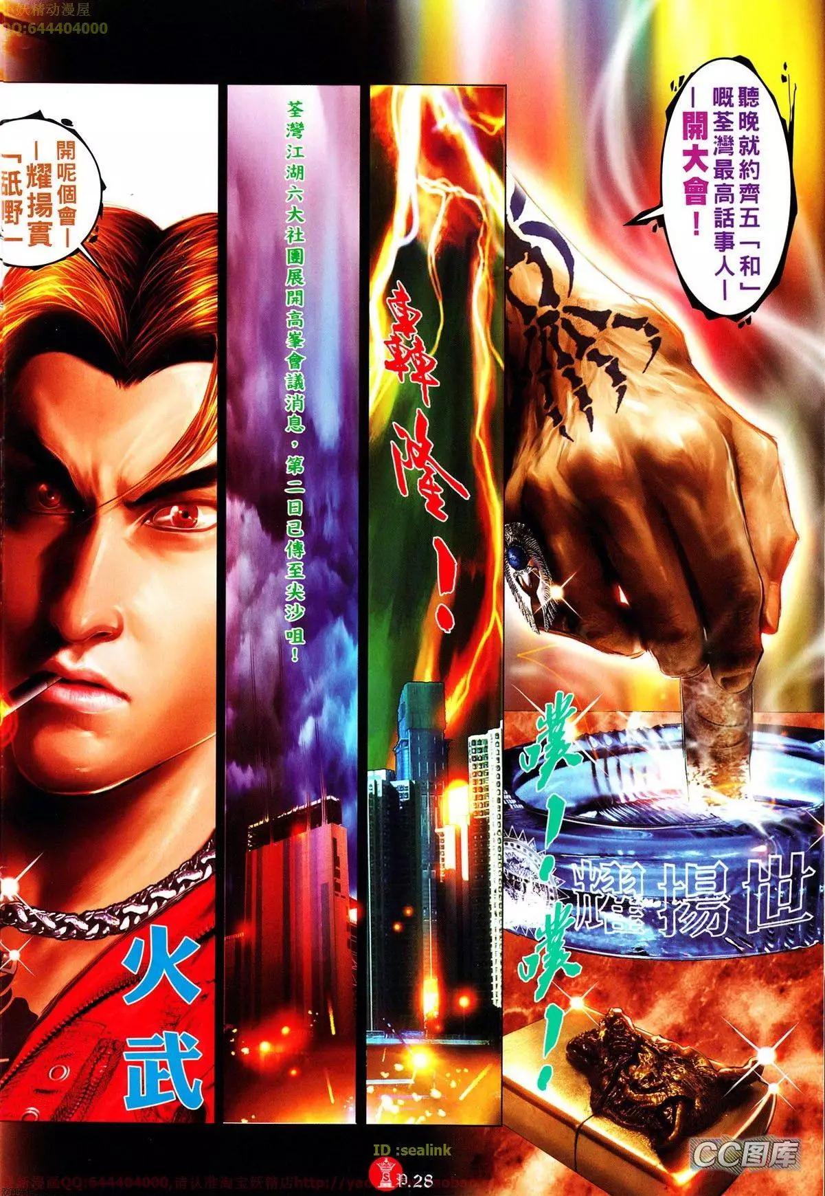 第636回27