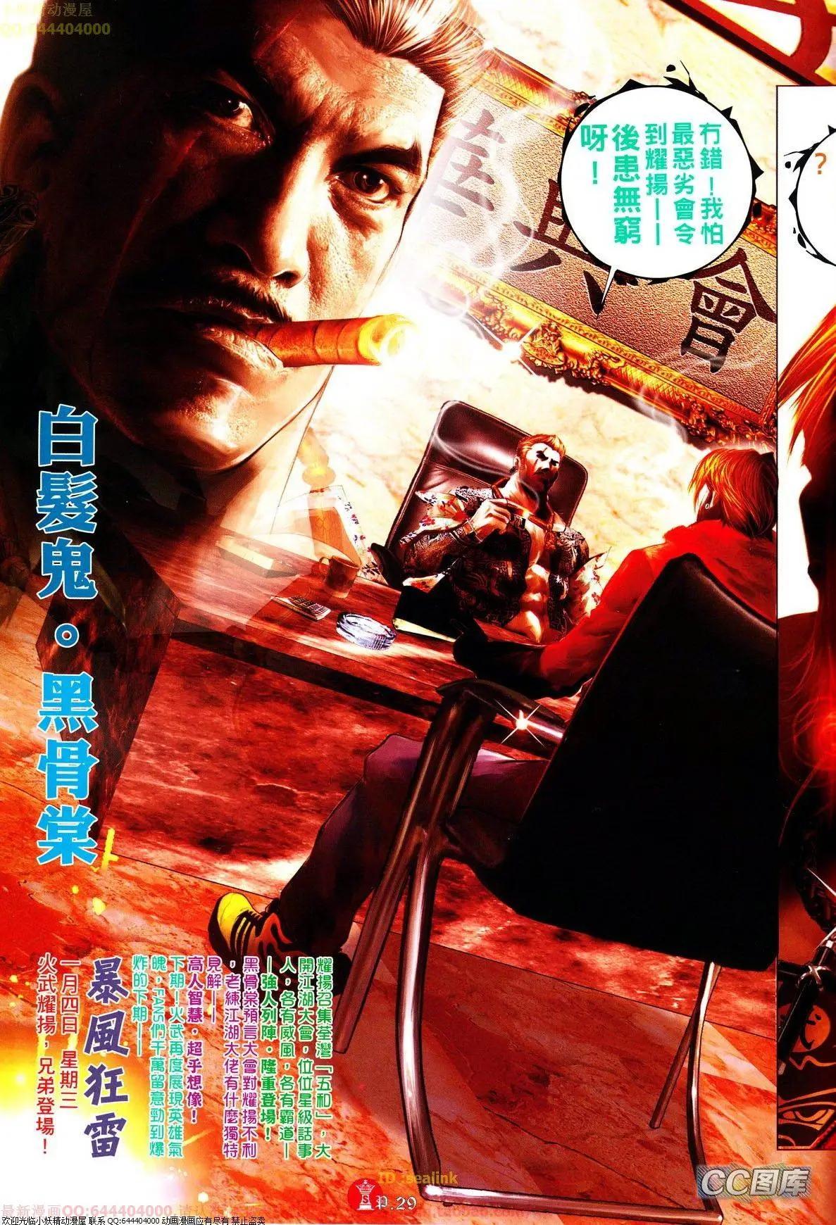 第636回28
