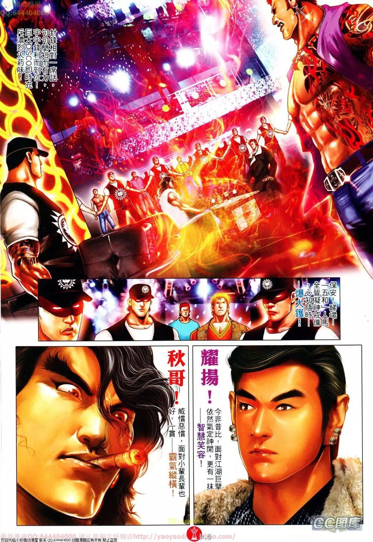第636回4