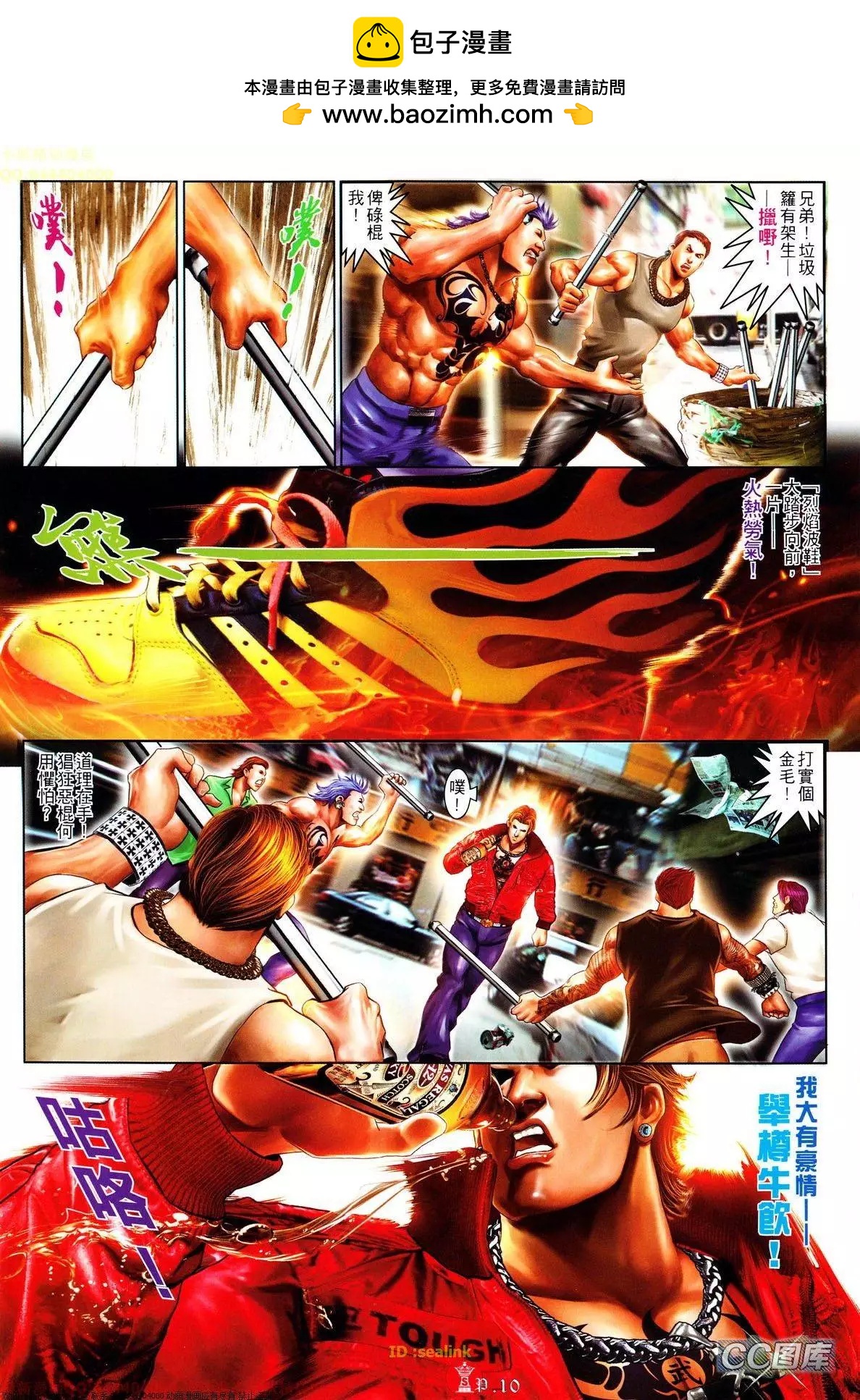 第638回10