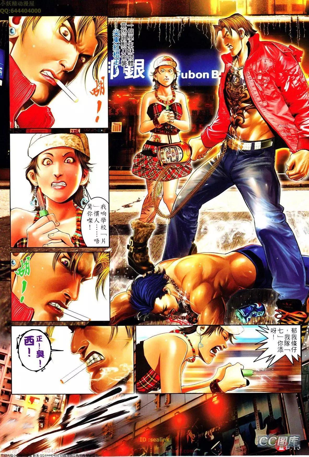第638回15