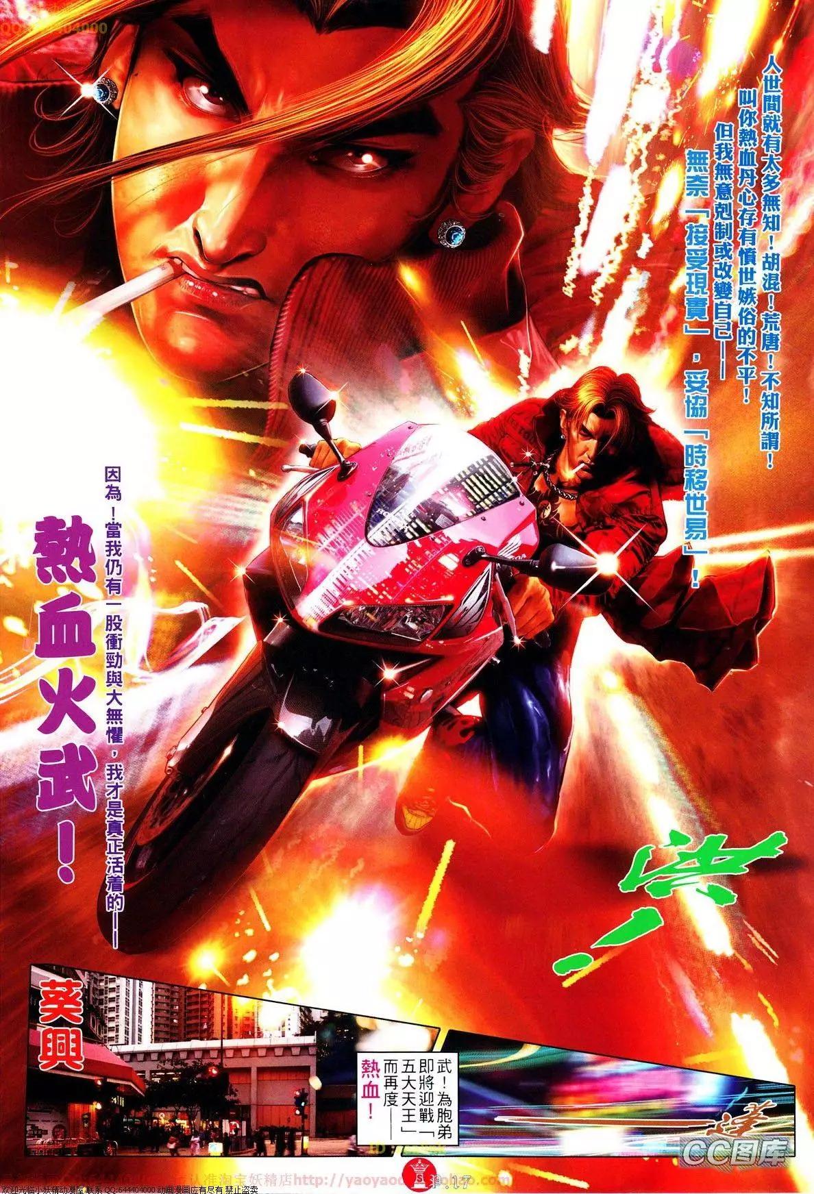 第638回17