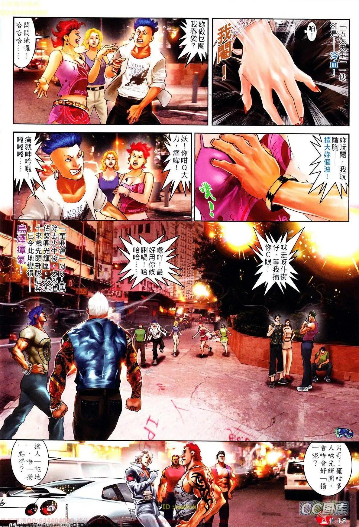 第638回18