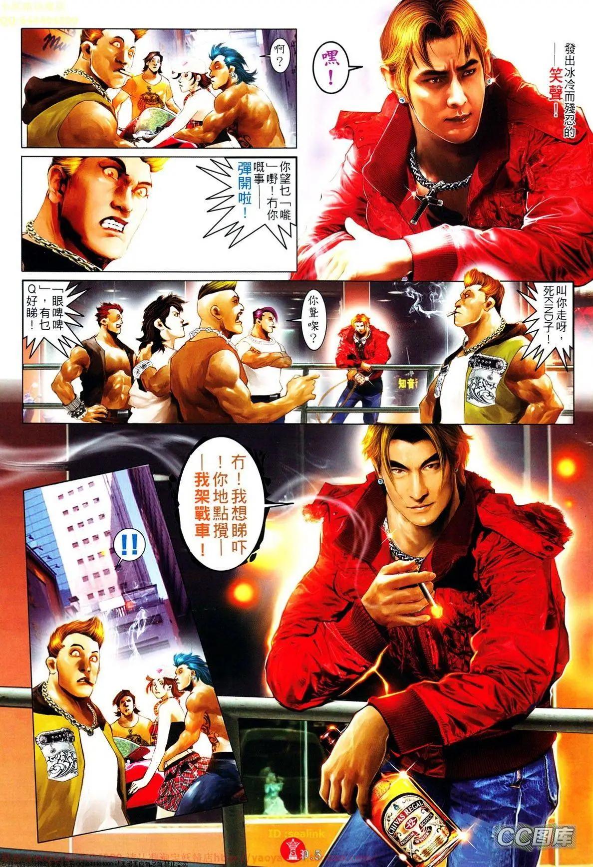 第638回5