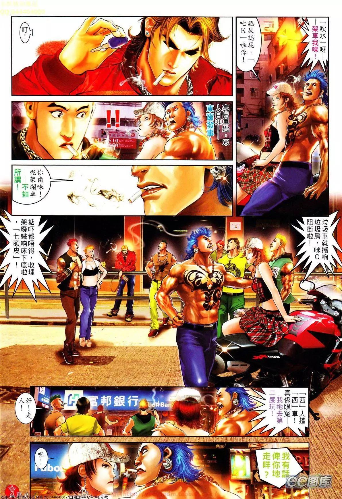 第638回6