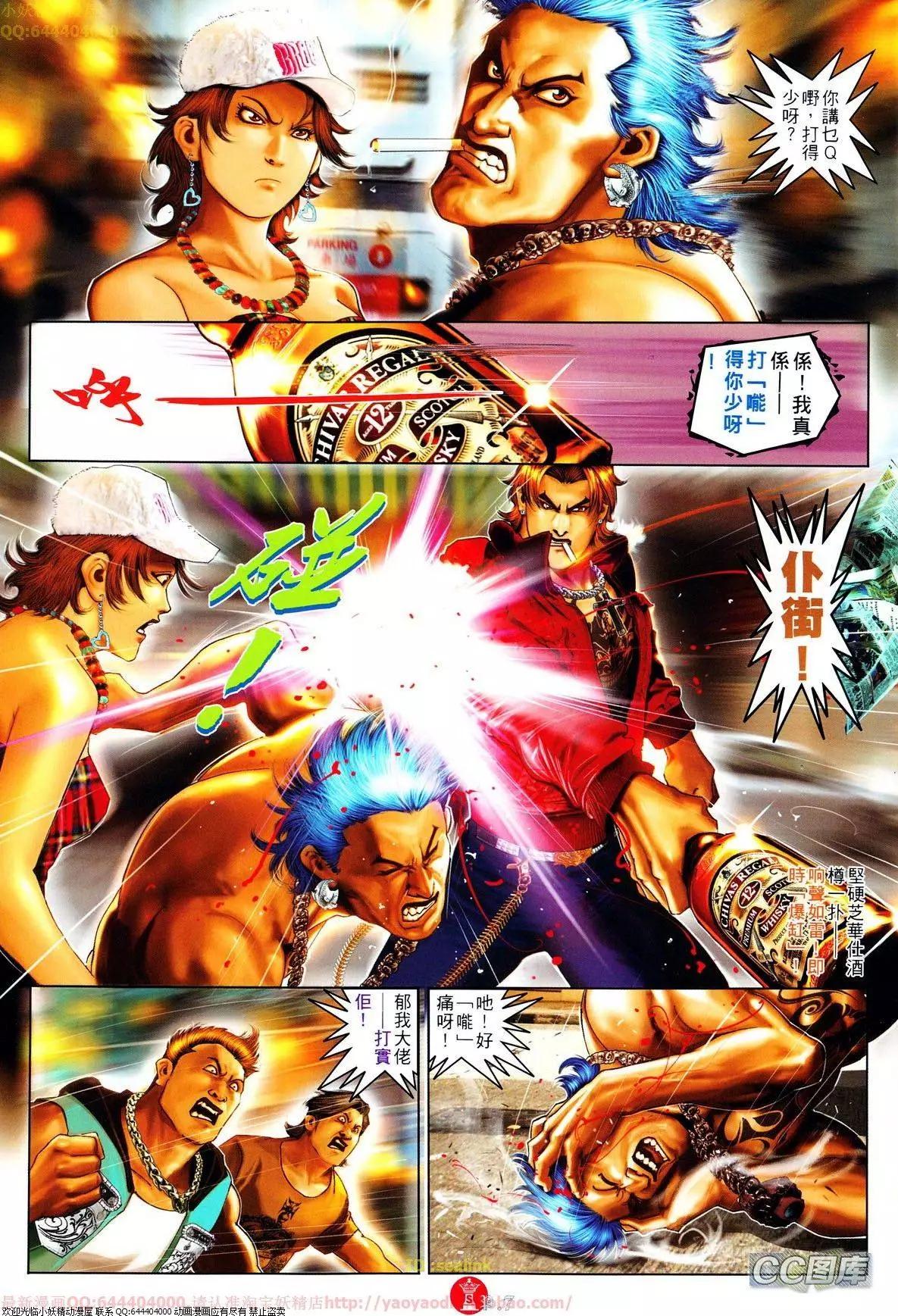 第638回7