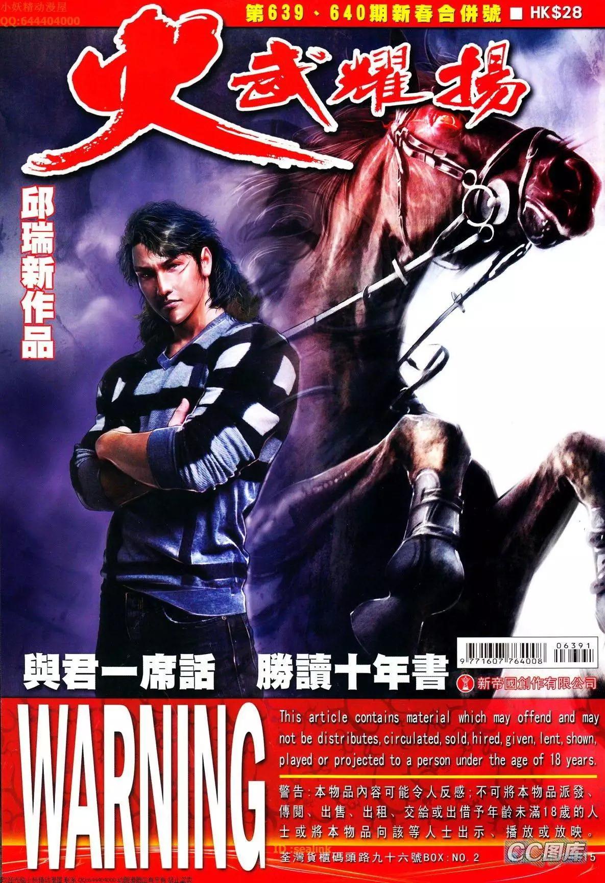第639-640回0