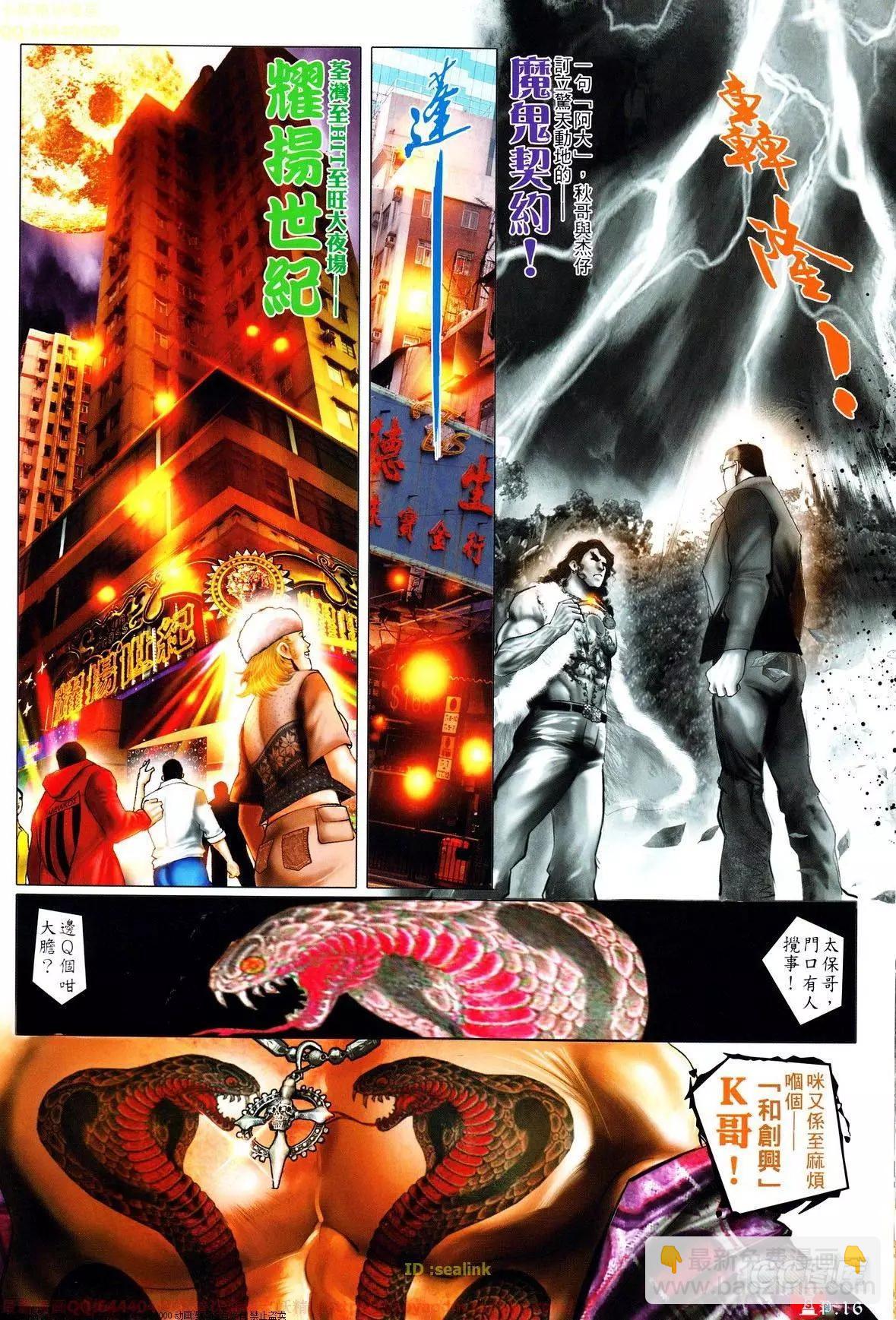 第639-640回15