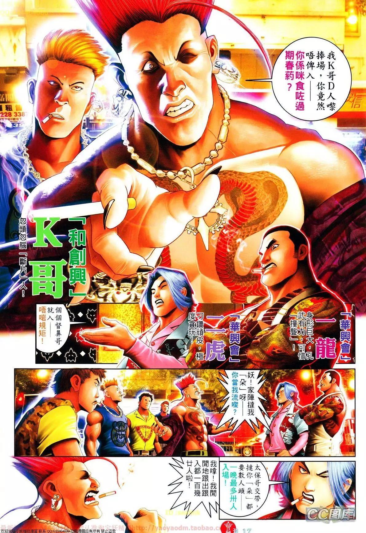 第639-640回16