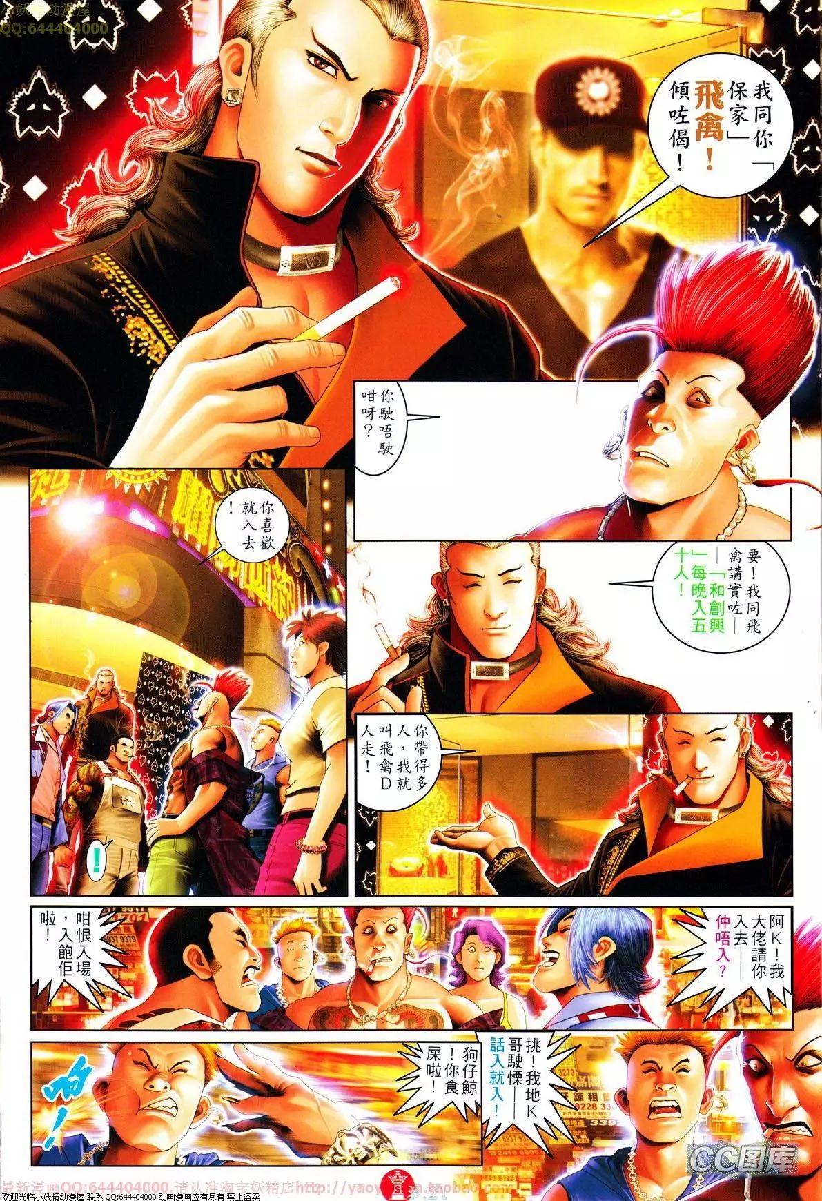 第639-640回20