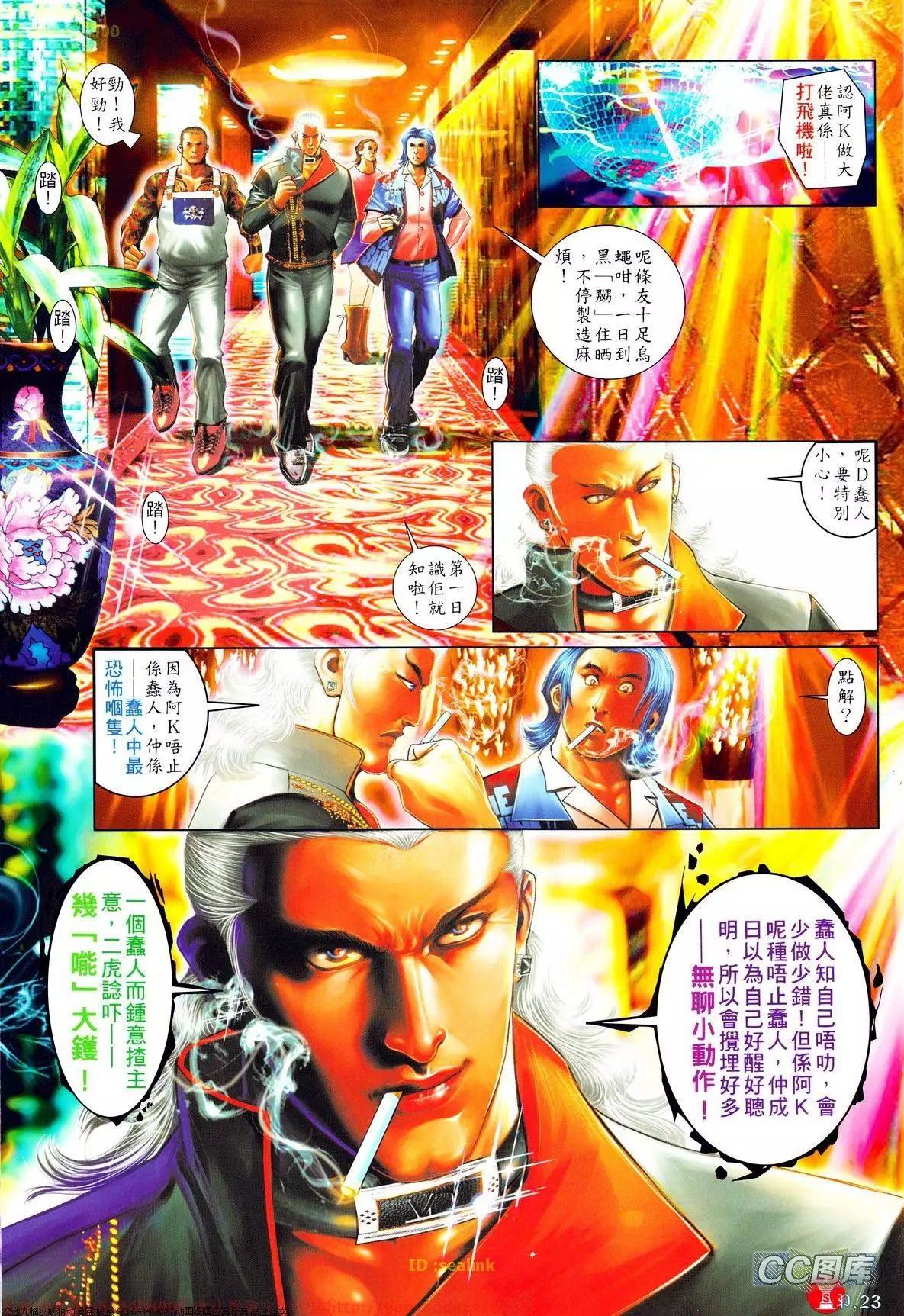 第639-640回22