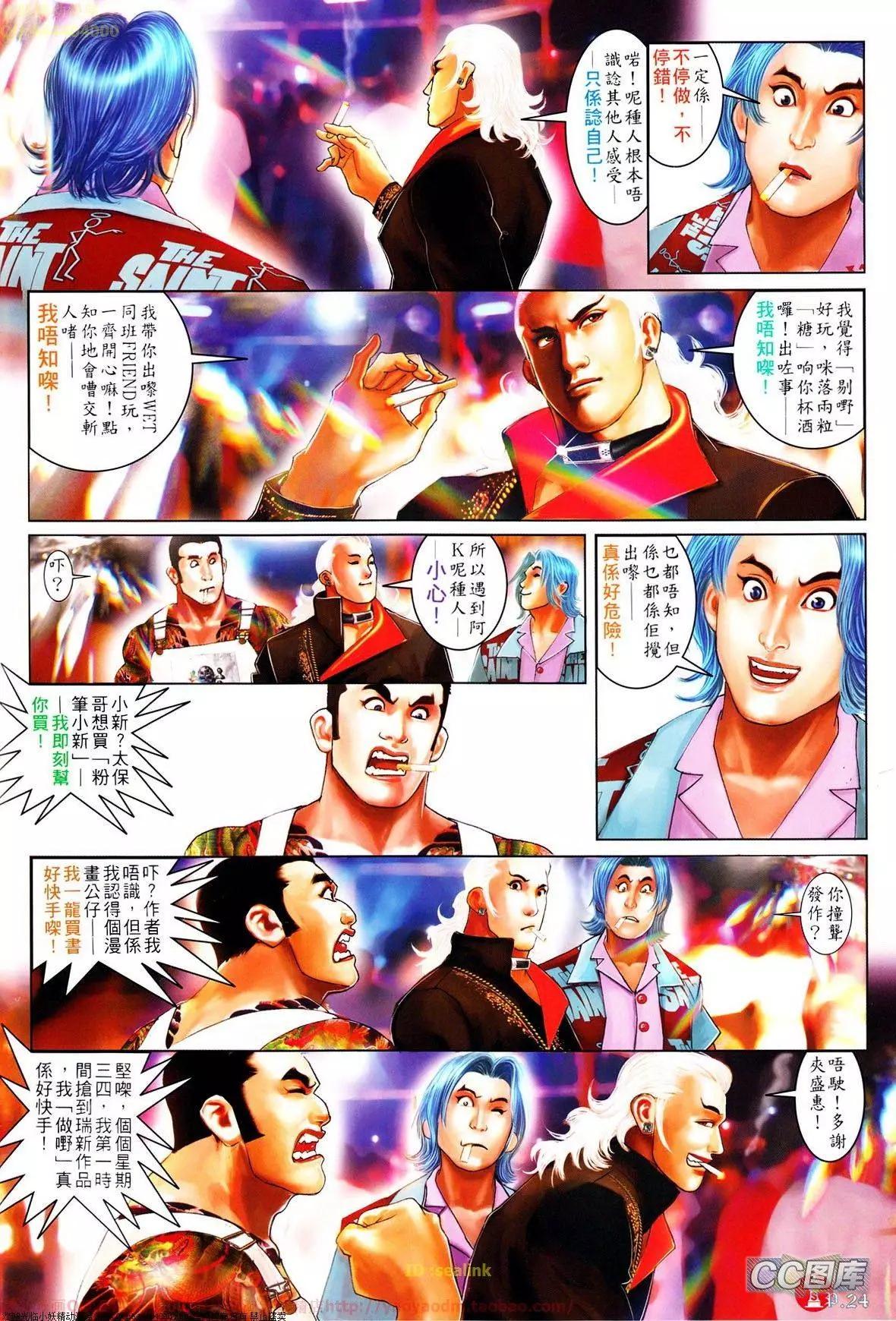 第639-640回23