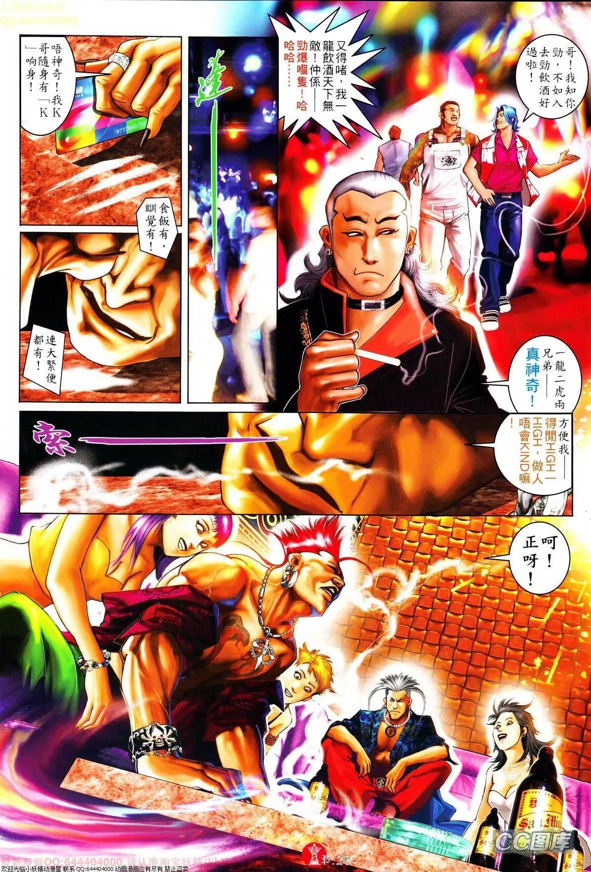 第639-640回24