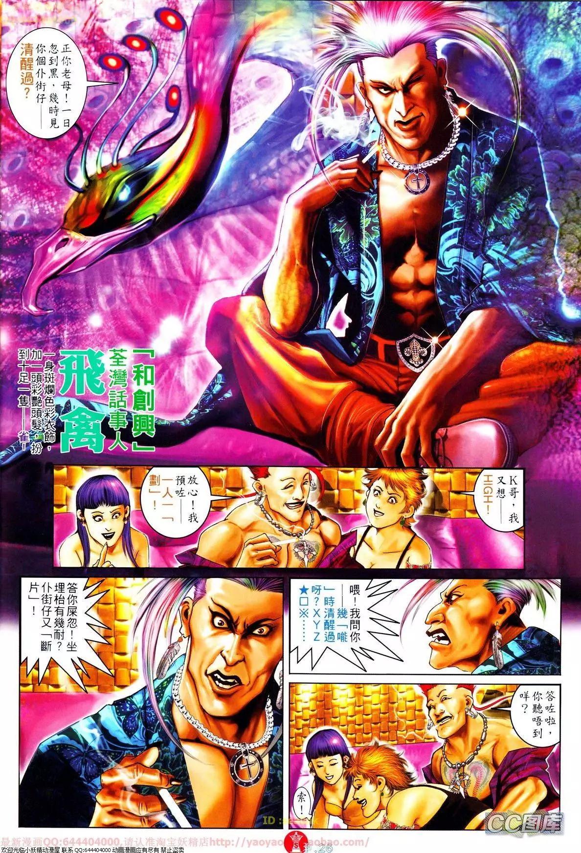 第639-640回25