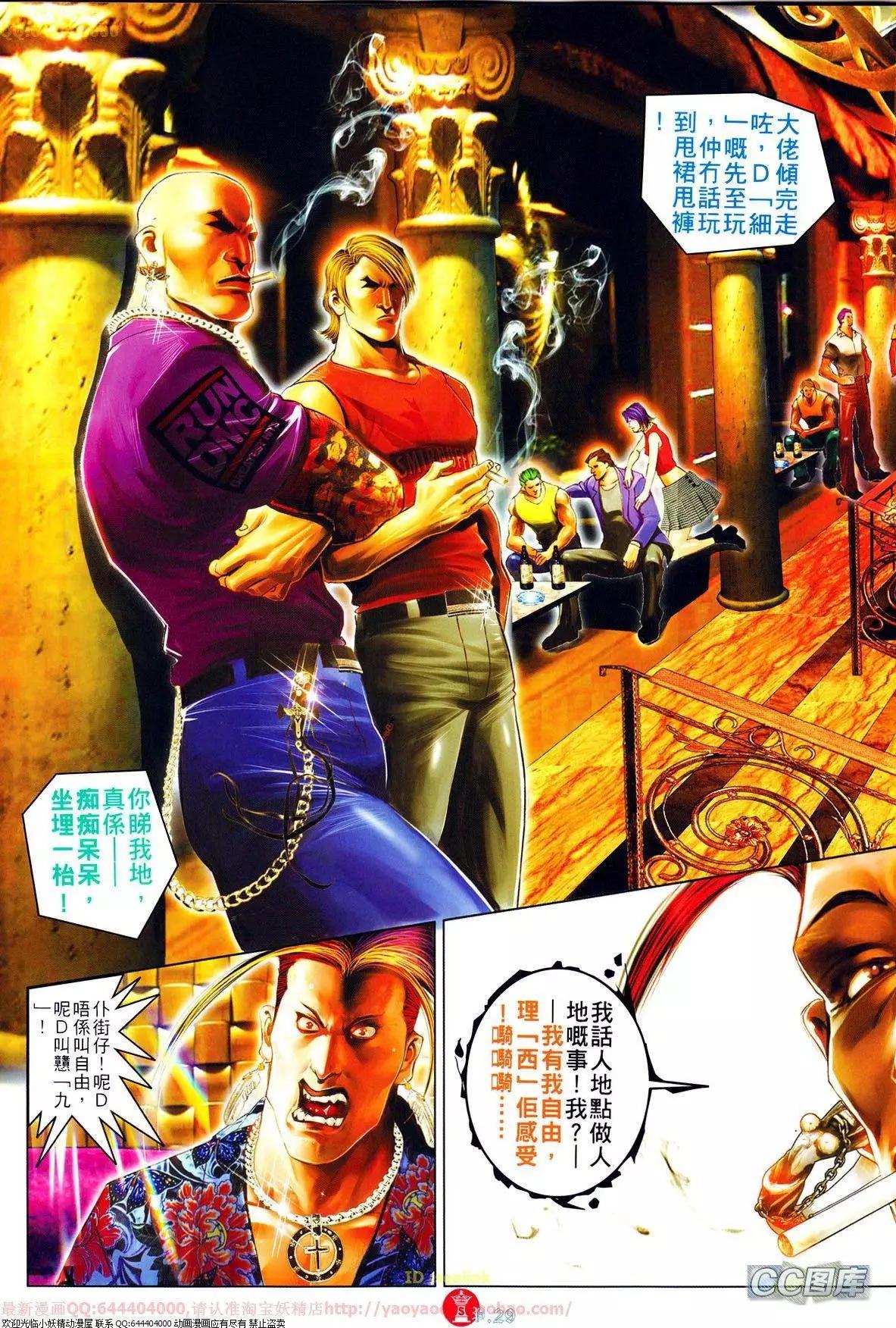 第639-640回28