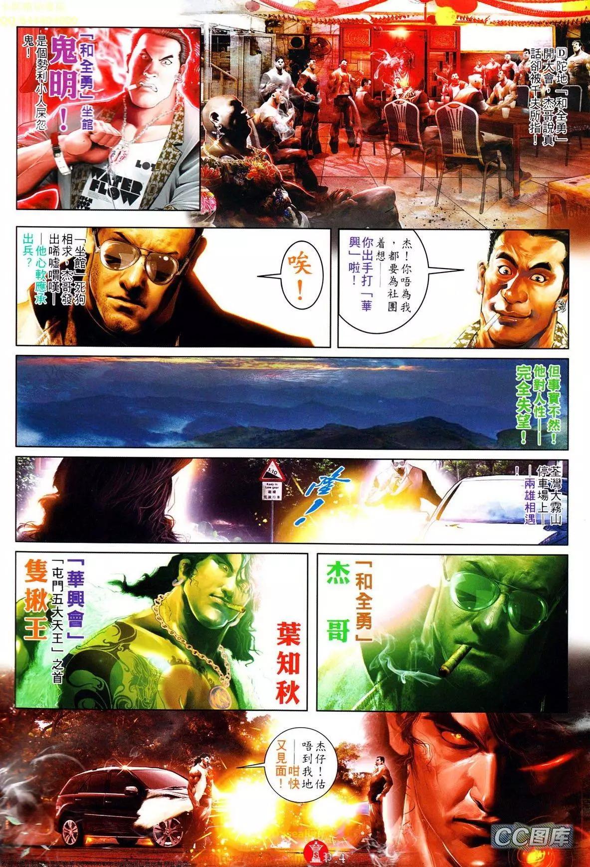 第639-640回3