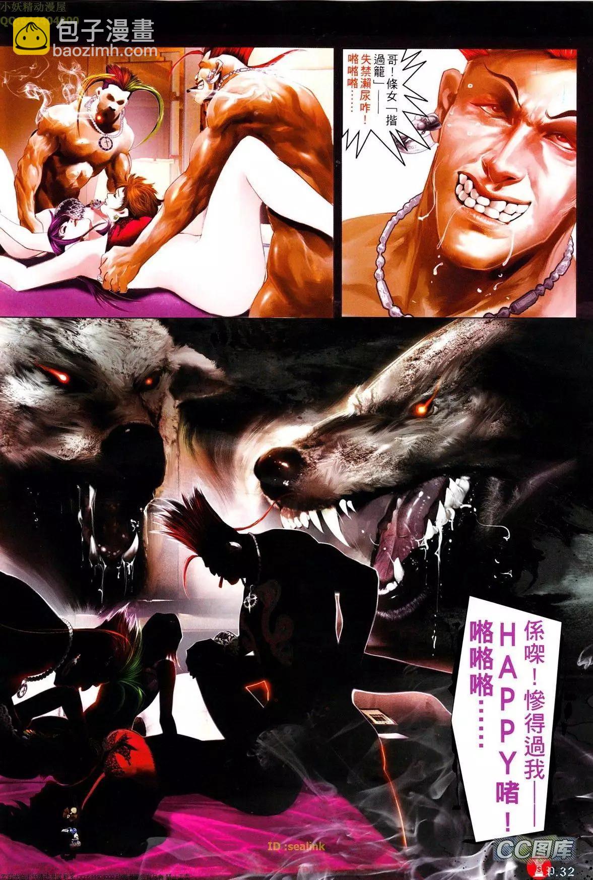 第639-640回31