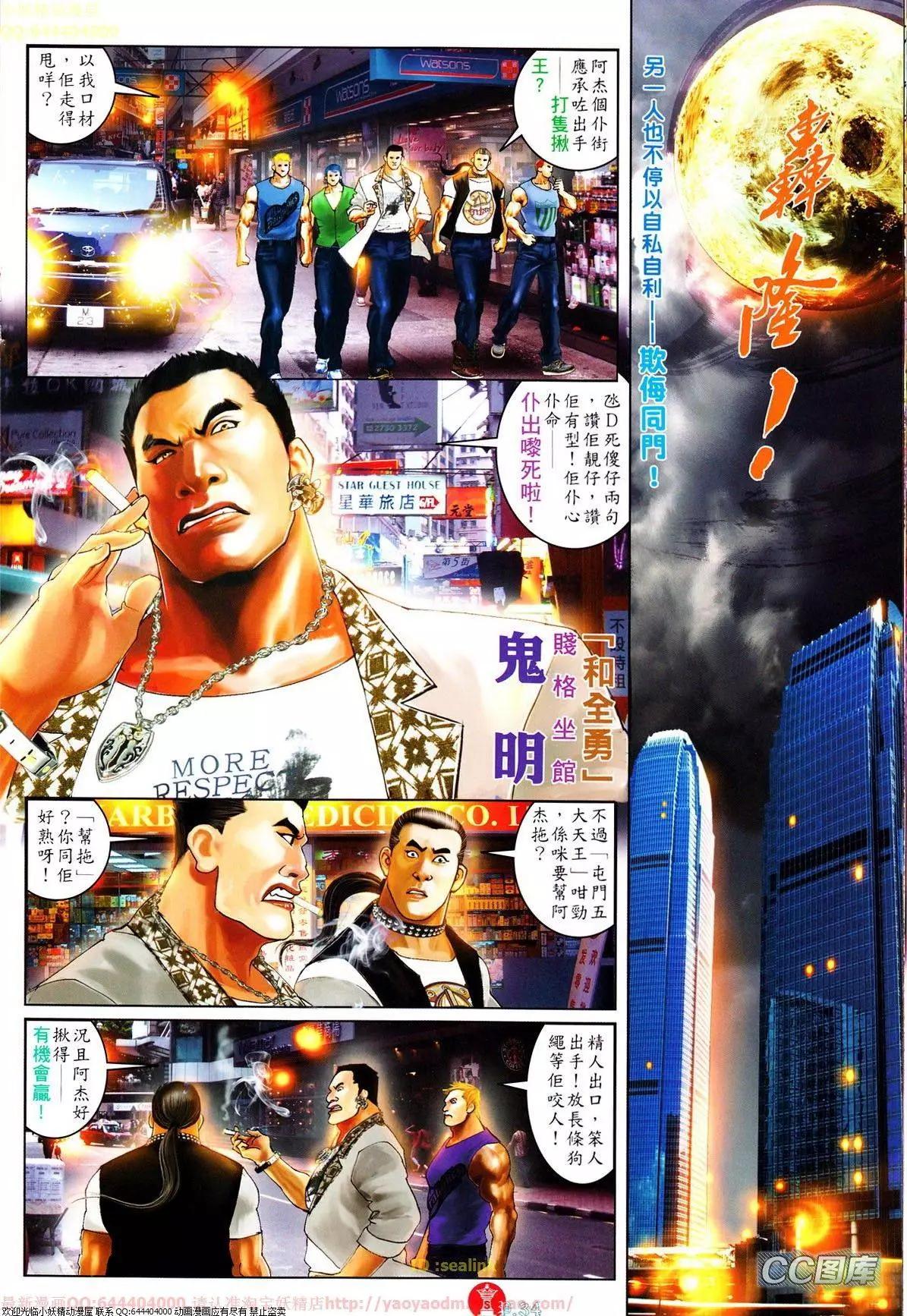 第639-640回33